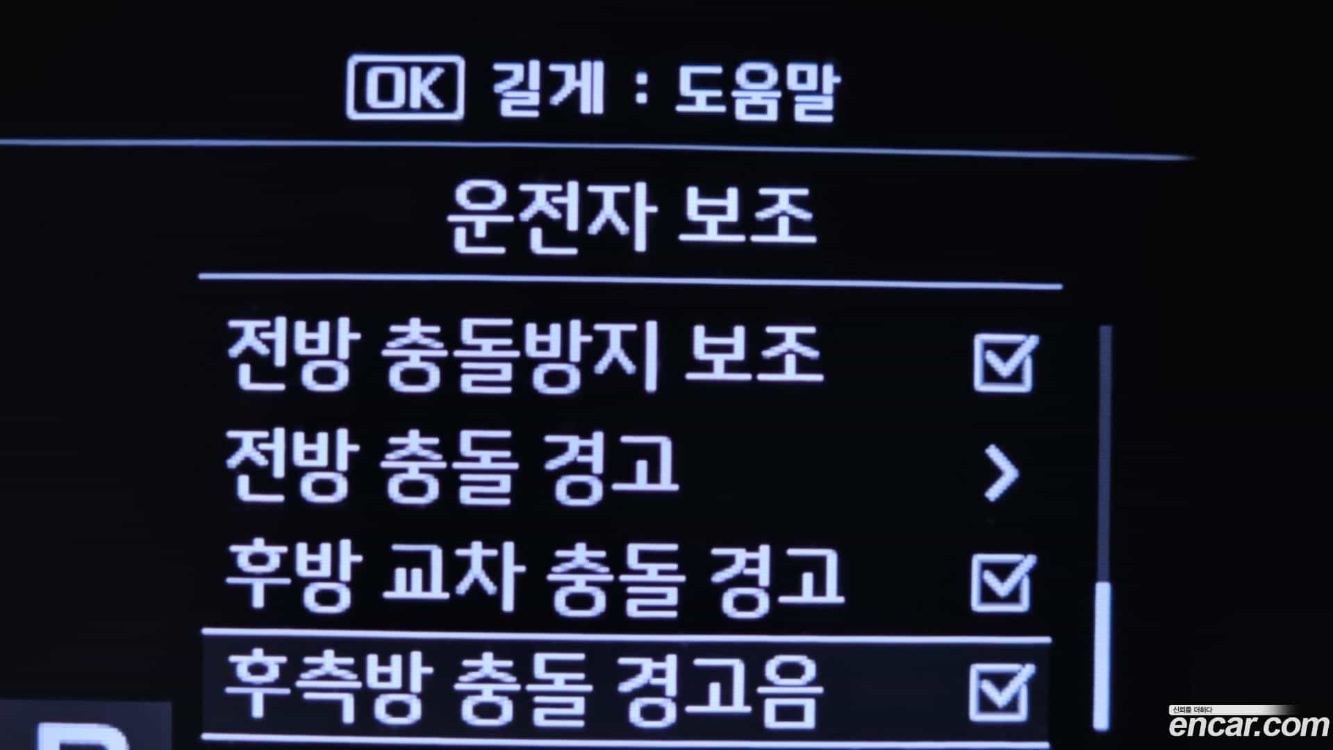 Sportage Kia 2020.4-OPTION-021