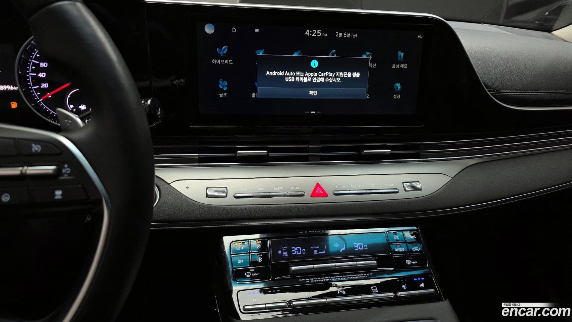 Main__Slider__Photo:Grandeur Hyundai 2021.11-13