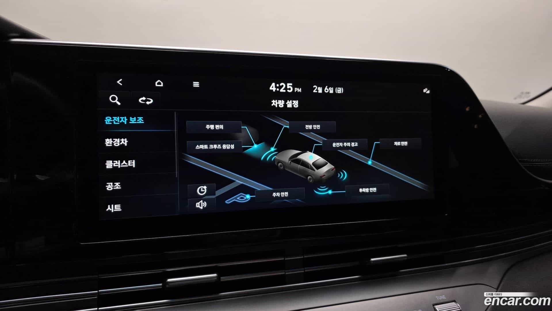 Grandeur Hyundai 2021.11-OPTION-020