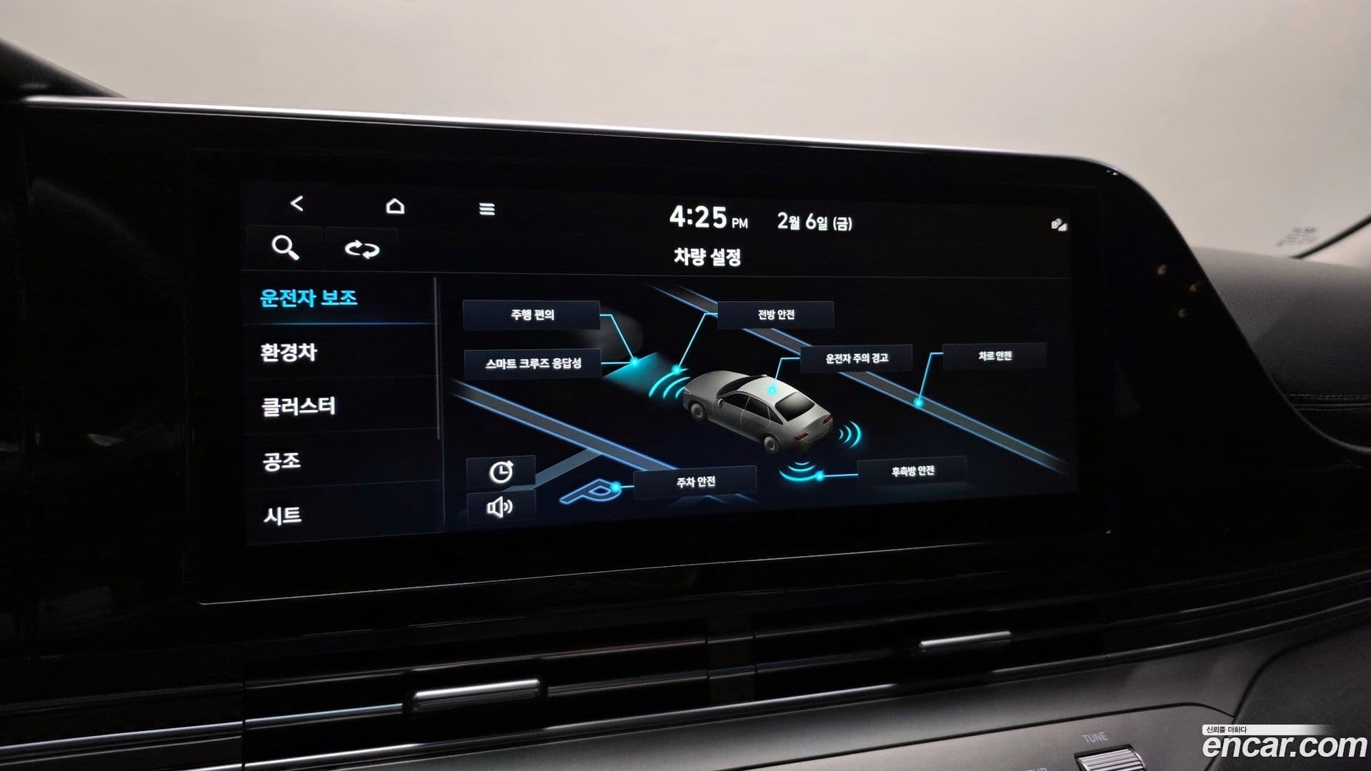 Main__Slider__Photo:Grandeur Hyundai 2021.11-15