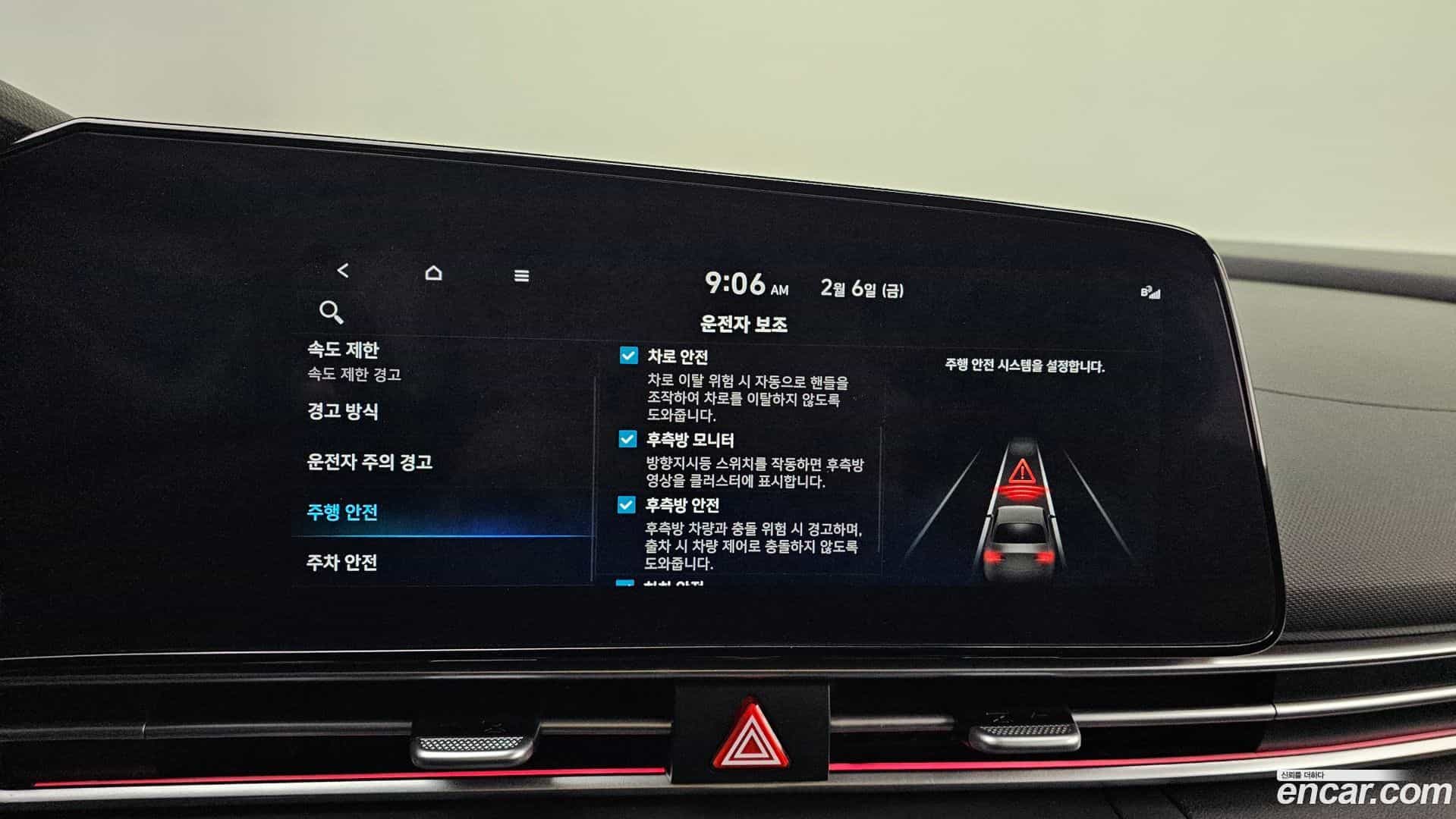 AVANTE Hyundai 2024.5-OPTION-020