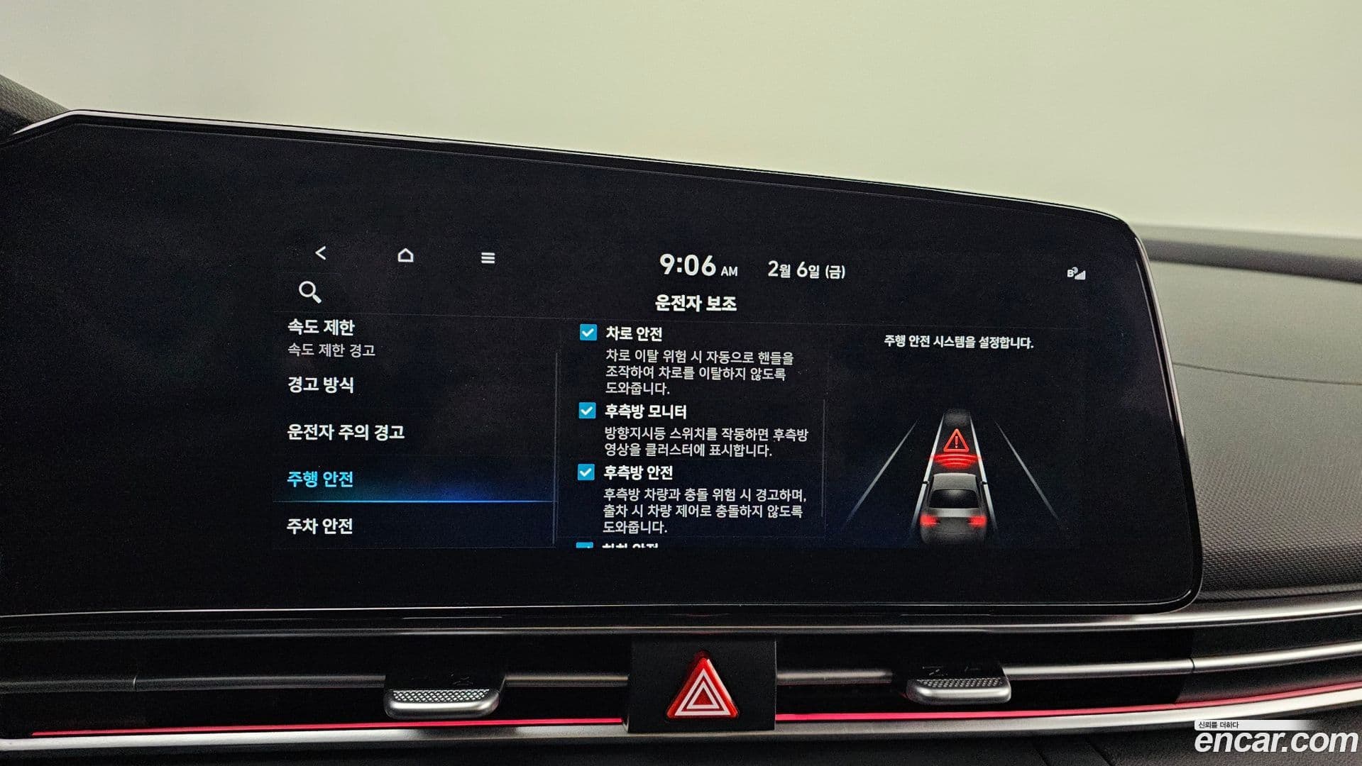 Main__Slider__Photo:AVANTE Hyundai 2024.5-15