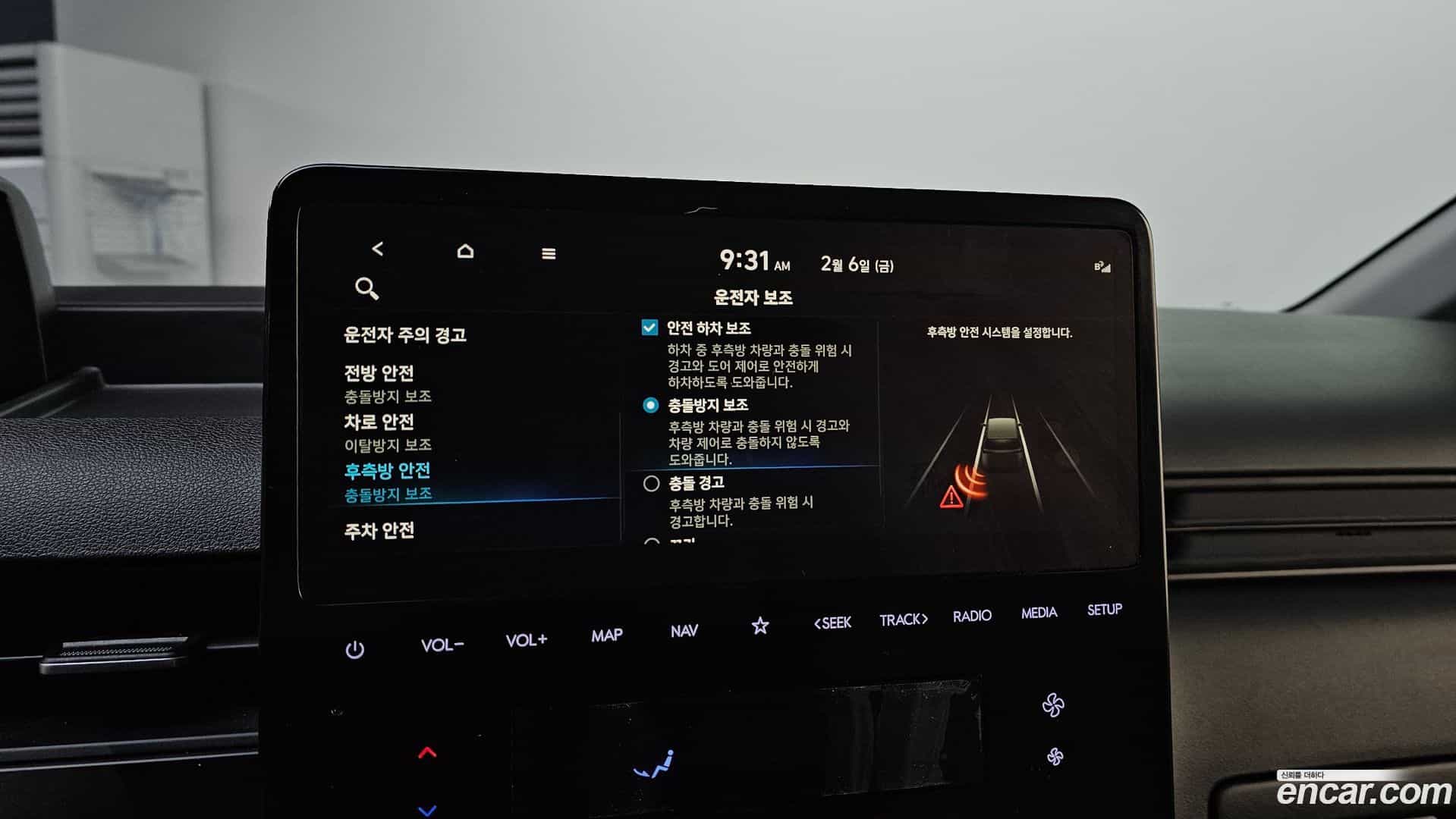 Staria Hyundai 2023.5-OPTION-020