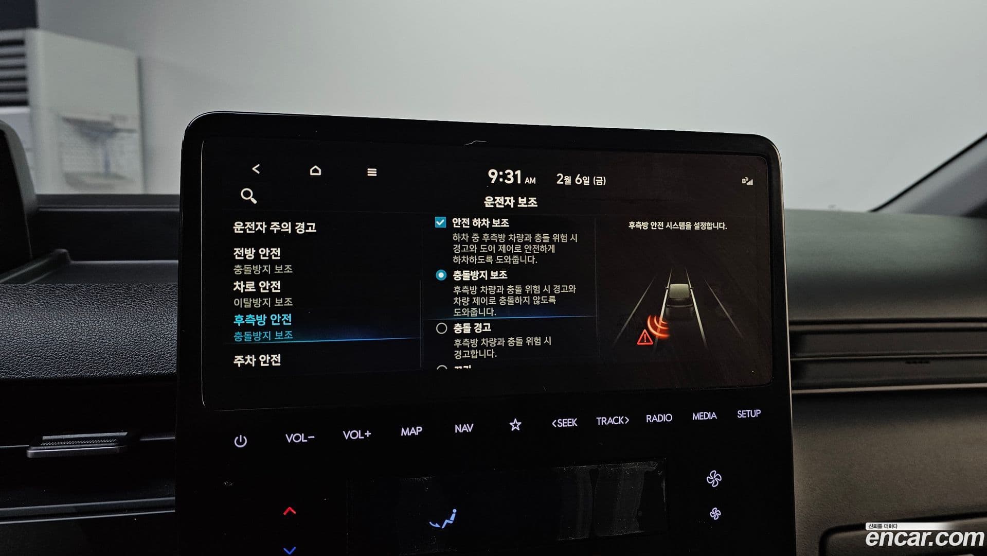 Main__Slider__Photo:Staria Hyundai 2023.5-15