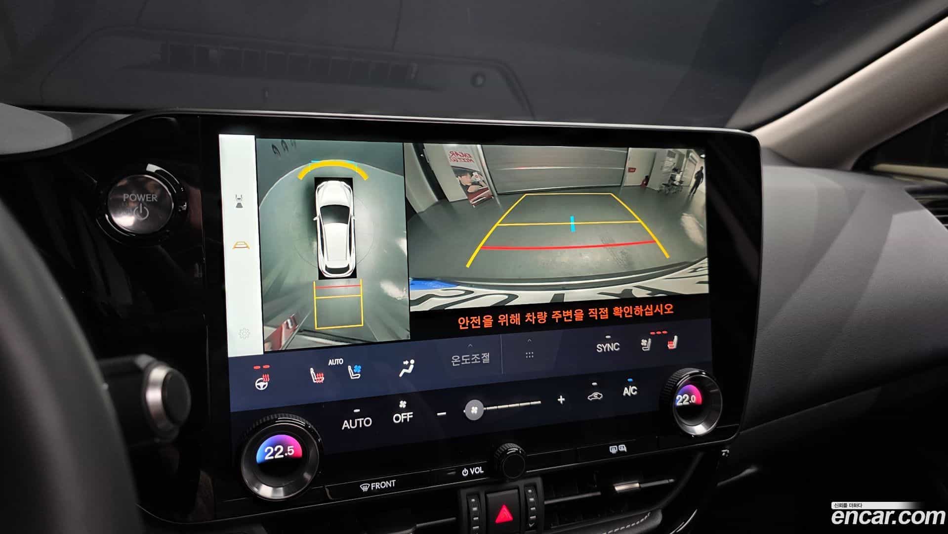 NX Lexus 2024.6-OPTION-019