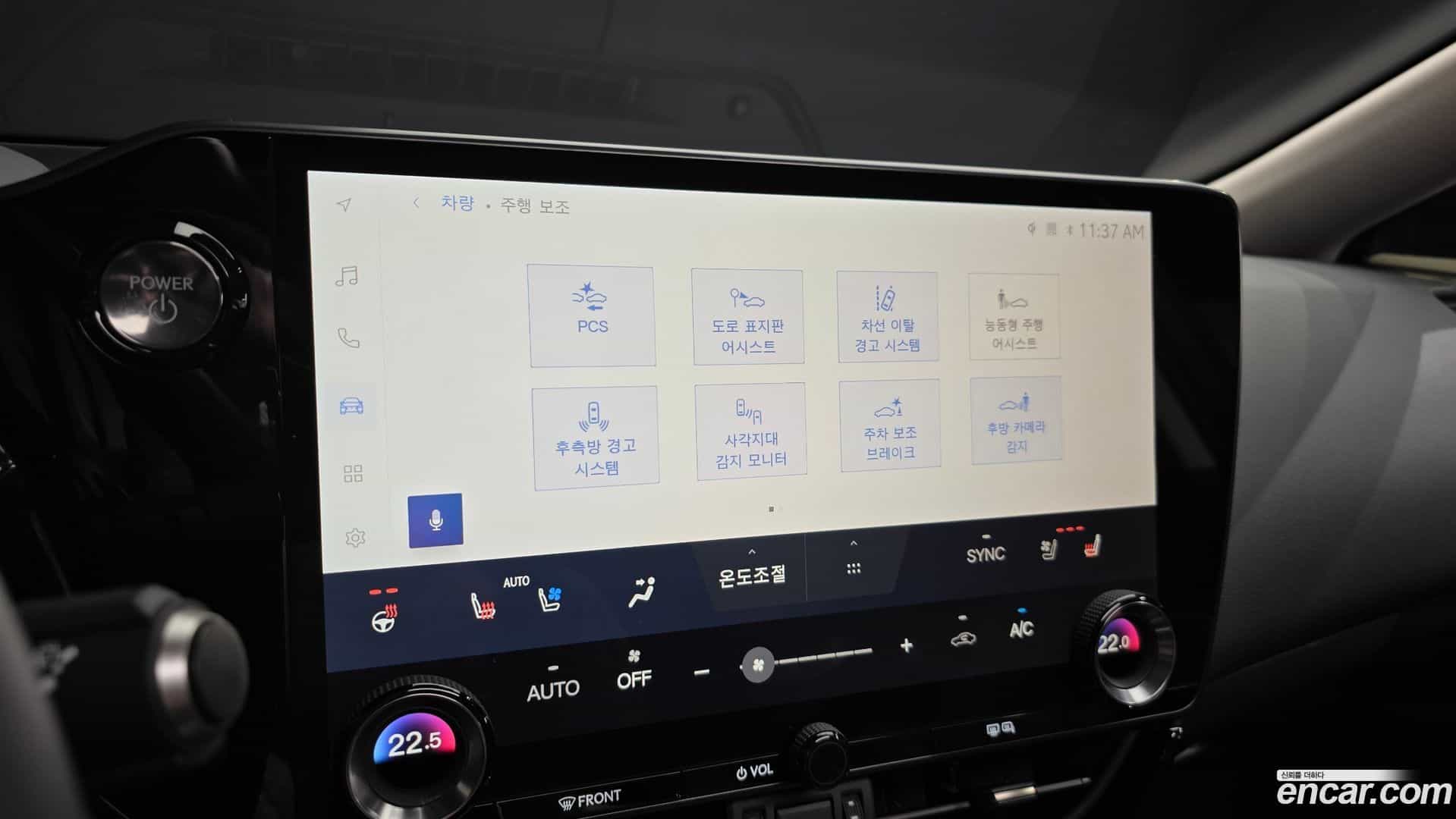 NX Lexus 2024.6-OPTION-020