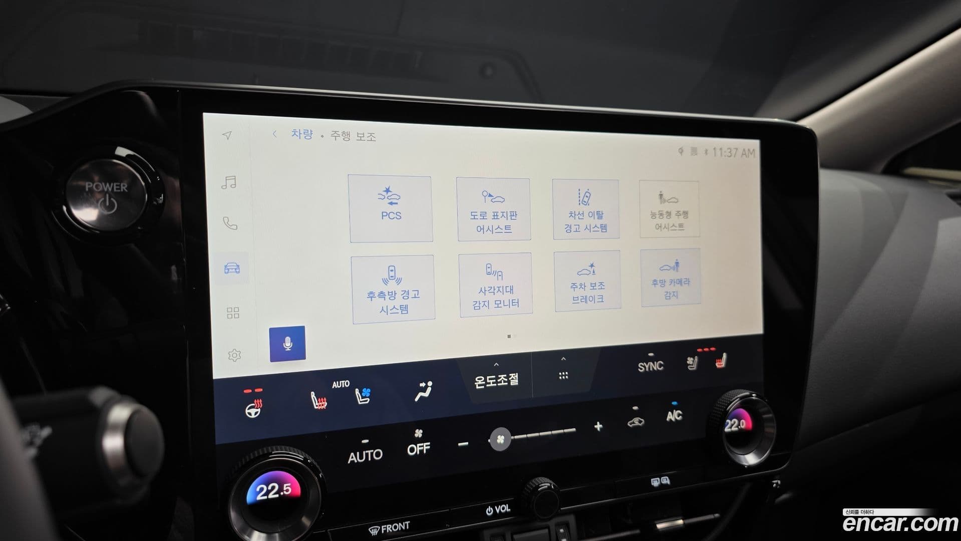 Main__Slider__Photo:NX Lexus 2024.6-15