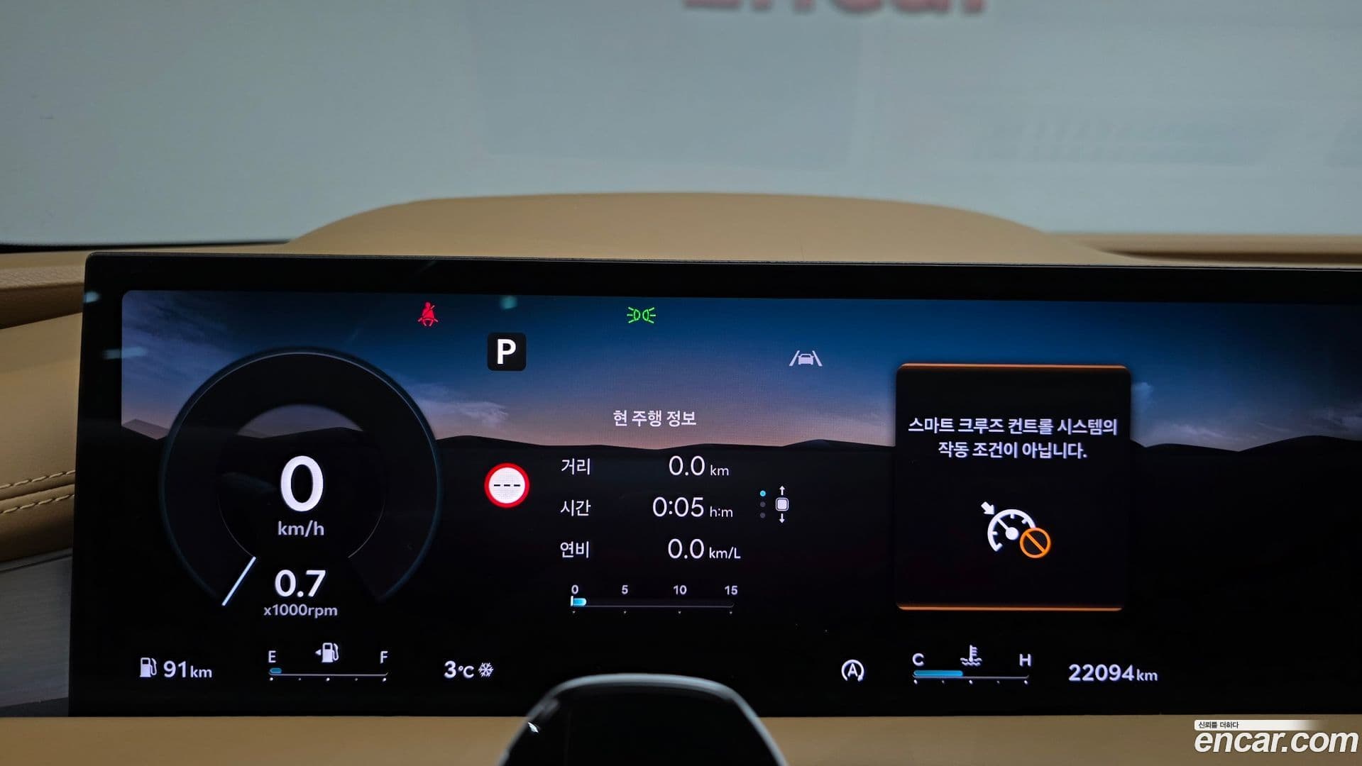 Main__Slider__Photo:G80 Genesis 2024.0-7