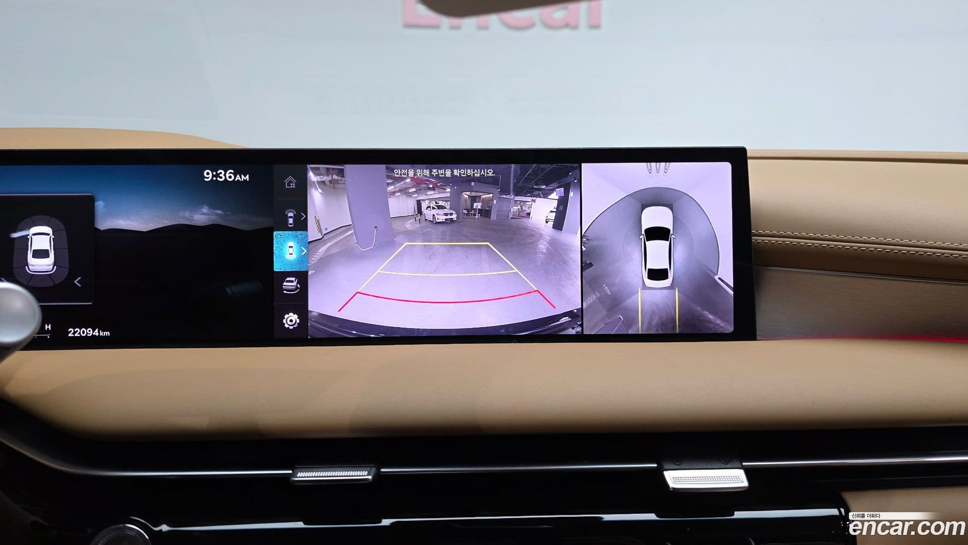 Main__Slider__Photo:G80 Genesis 2024.0-14