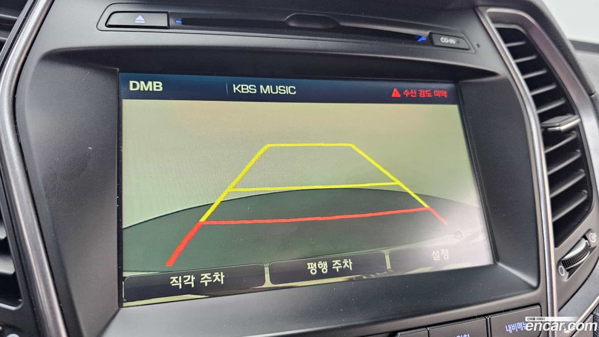 Santafe Hyundai 2015.0-OPTION-020