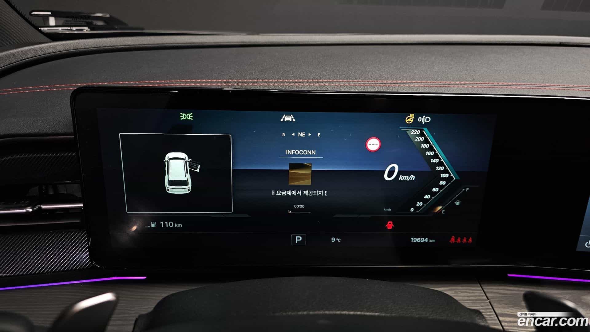 Actyon KG_Mobility_Ssangyong 2024.8-INNER-008