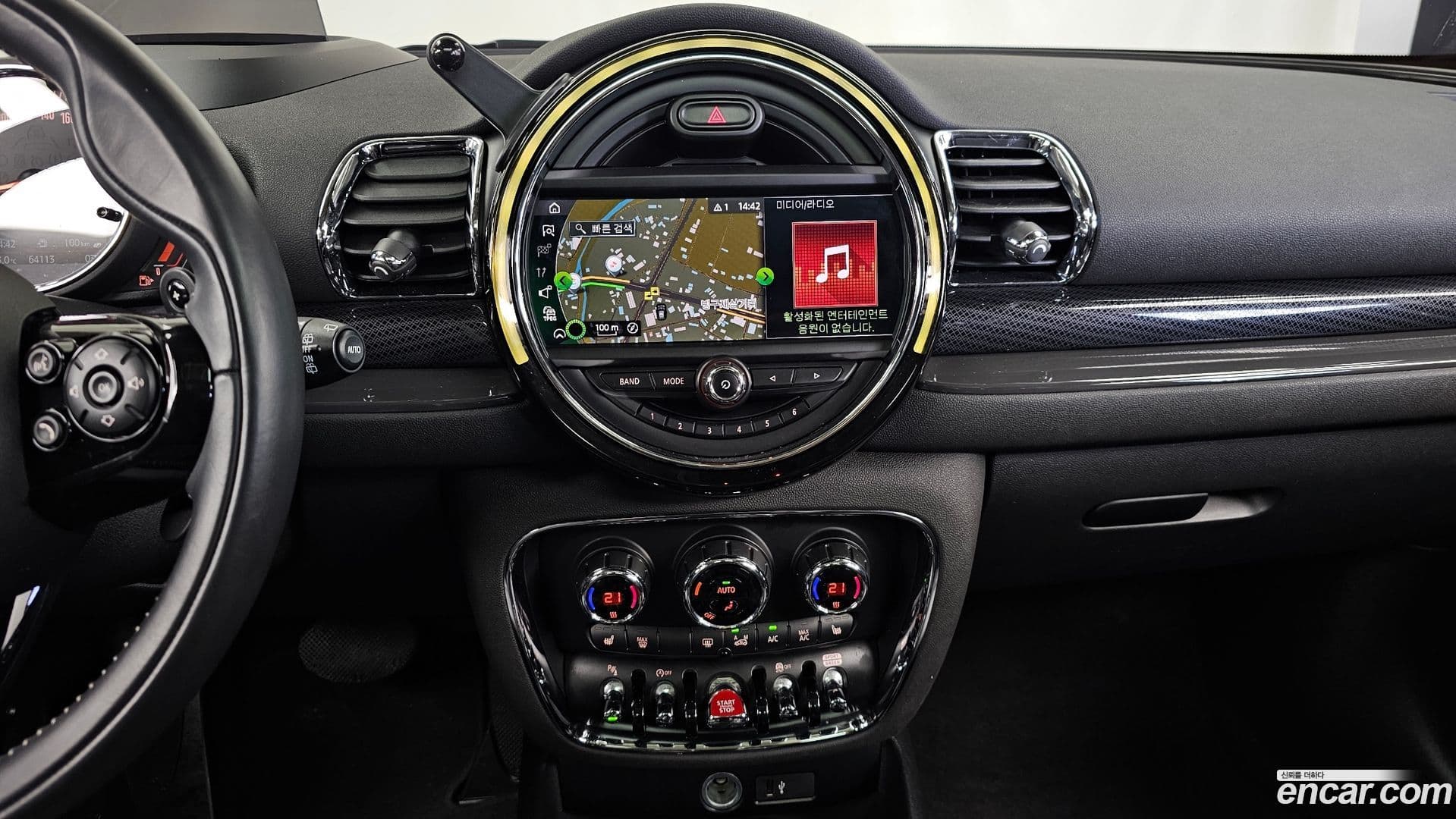 Main__Slider__Photo:Clubman Mini 2020.3-14