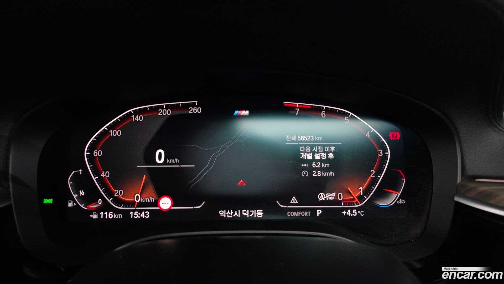 Main__Slider__Photo:Gran Turismo BMW 2020.7-7