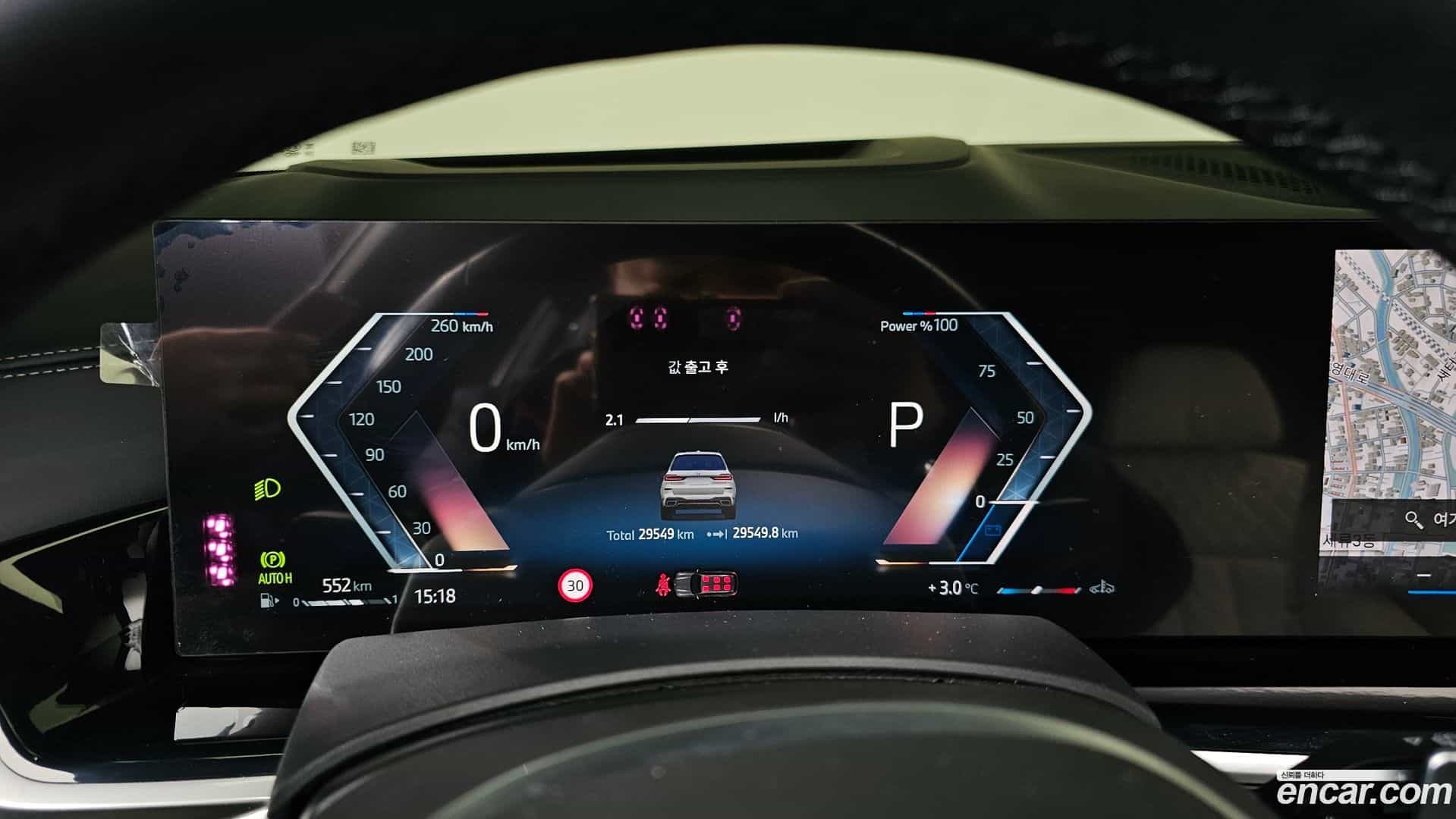 X7 BMW 2023.8-INNER-008