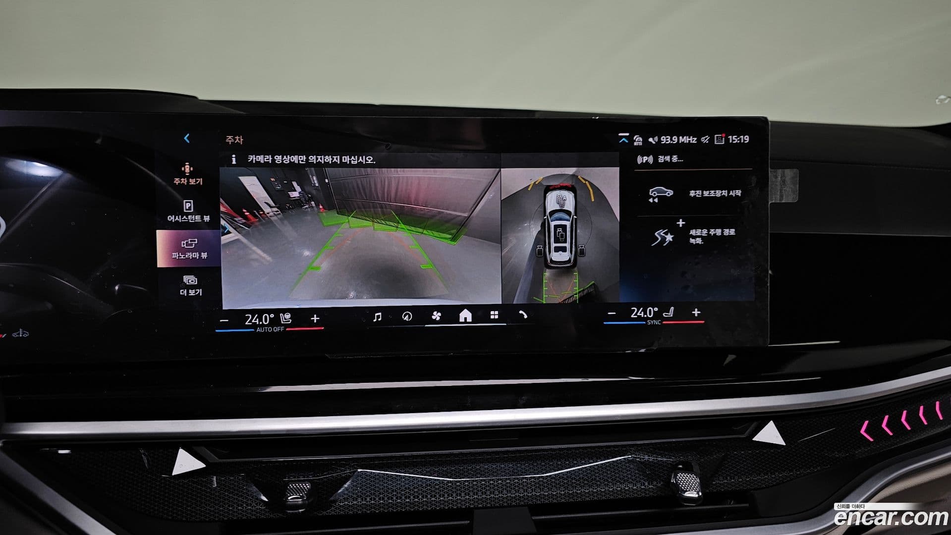 Main__Slider__Photo:X7 BMW 2023.8-14