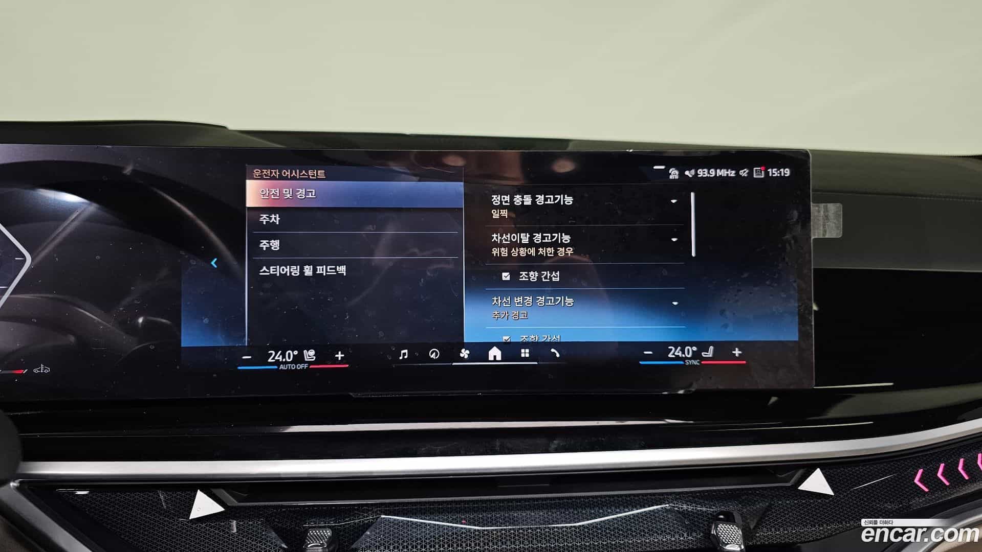 X7 BMW 2023.8-OPTION-020