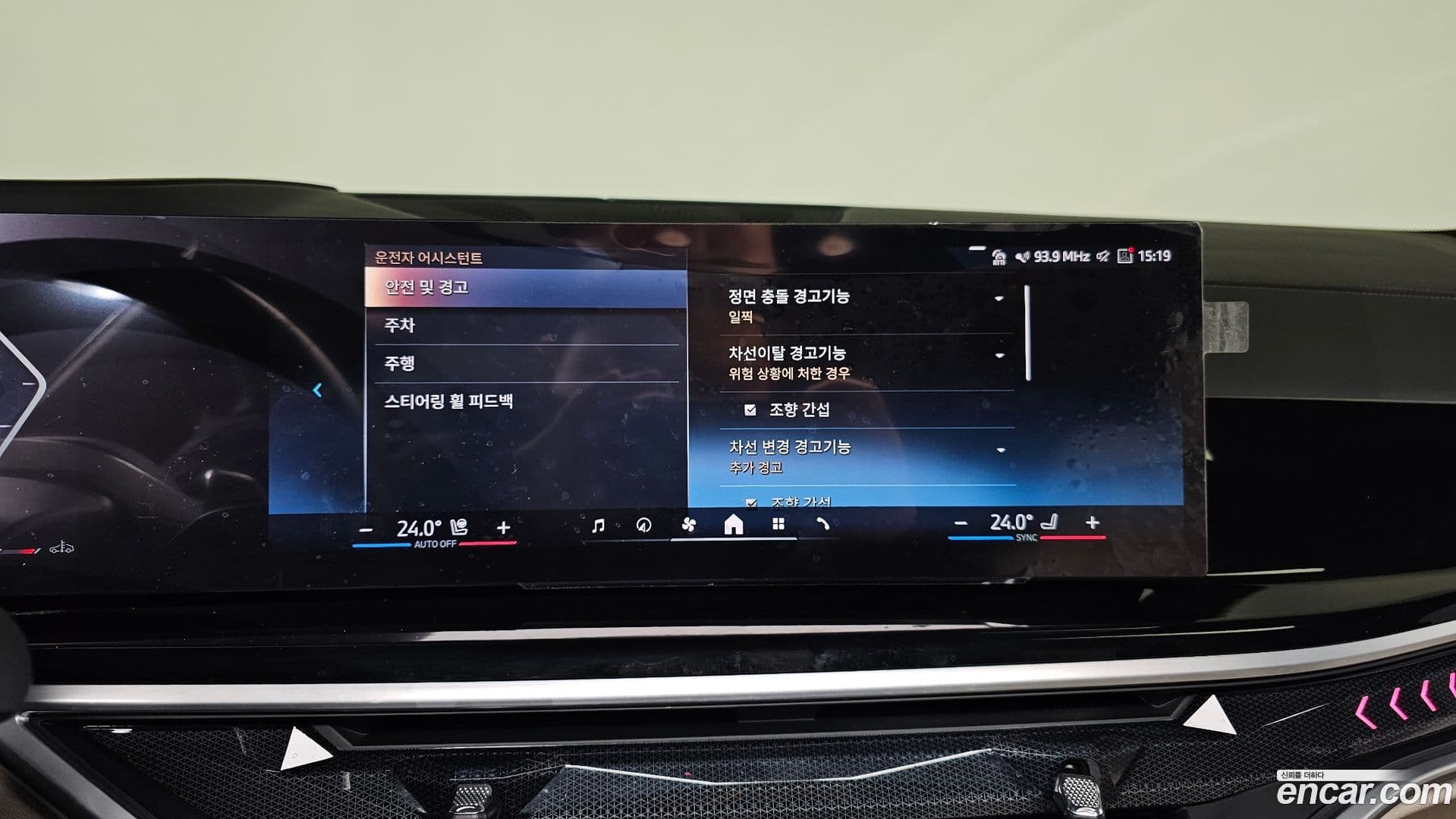 Main__Slider__Photo:X7 BMW 2023.8-15