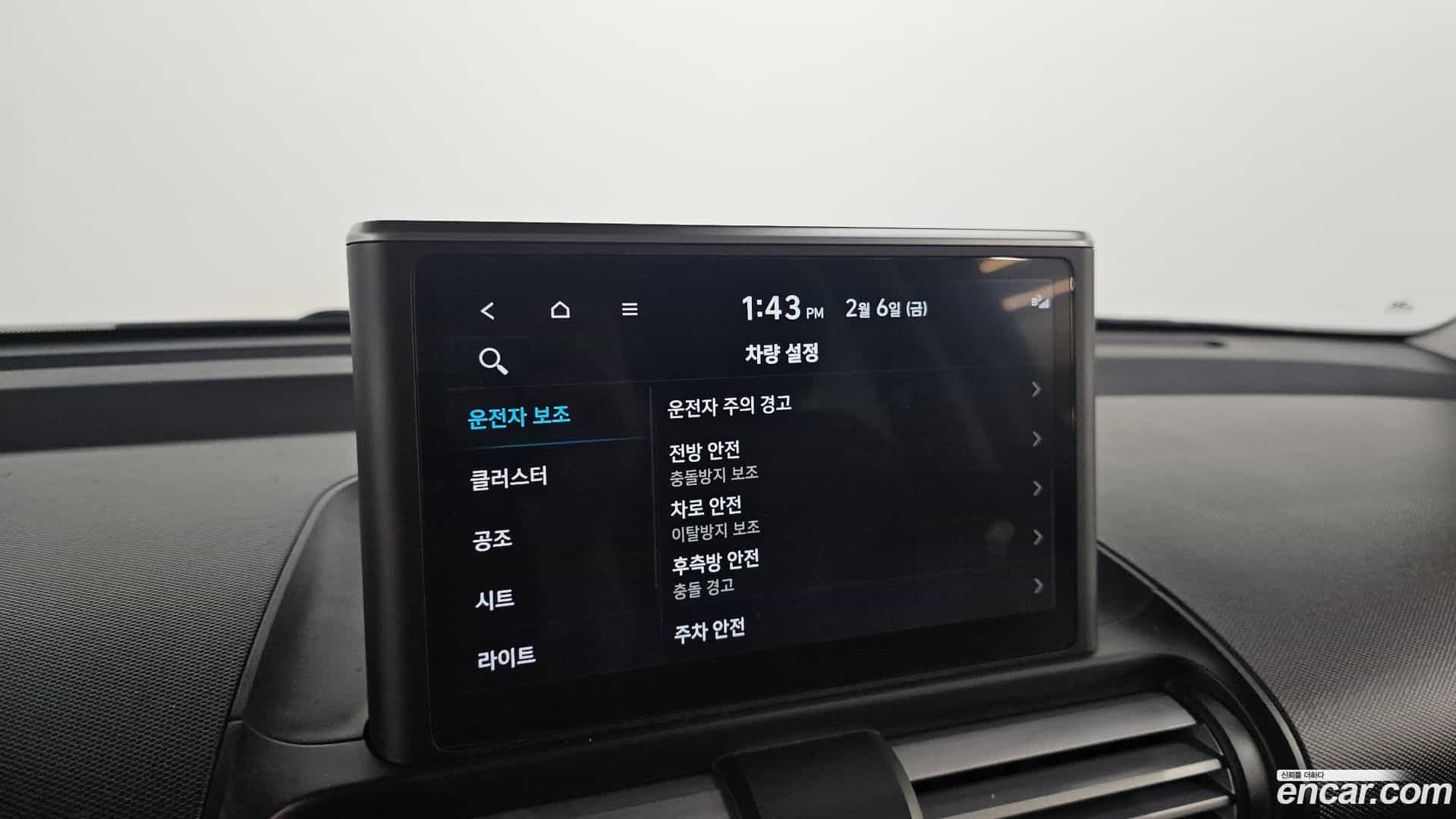 Casper Hyundai 2021.9-OPTION-020