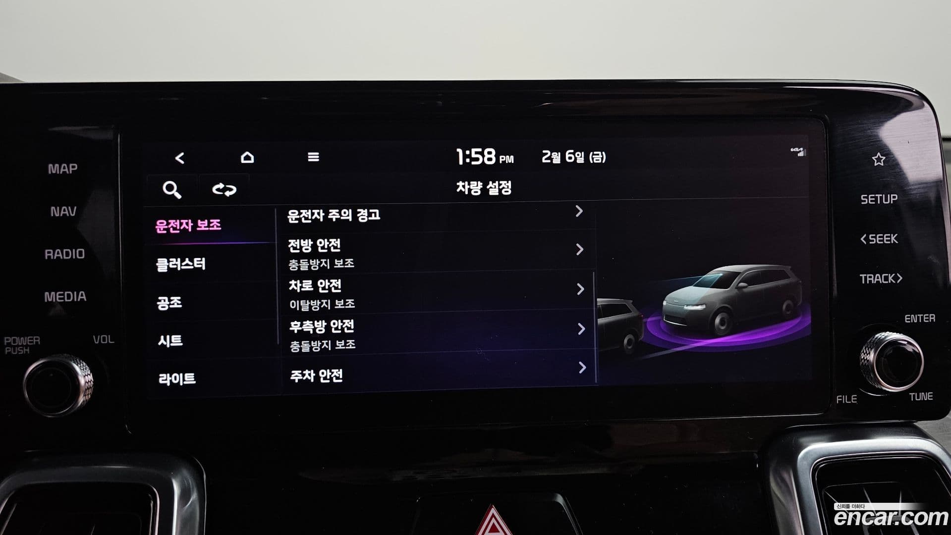 Main__Slider__Photo:Sorento Kia 2022.0-15