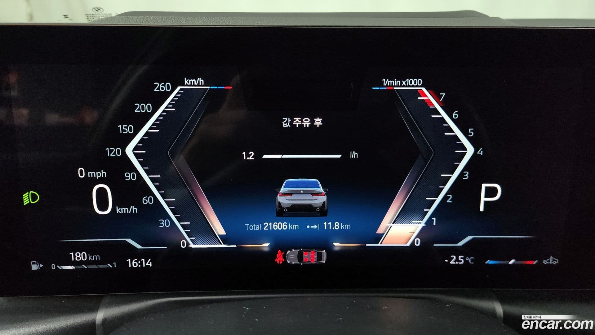 Main__Slider__Photo:3-Series BMW 2022.11-7