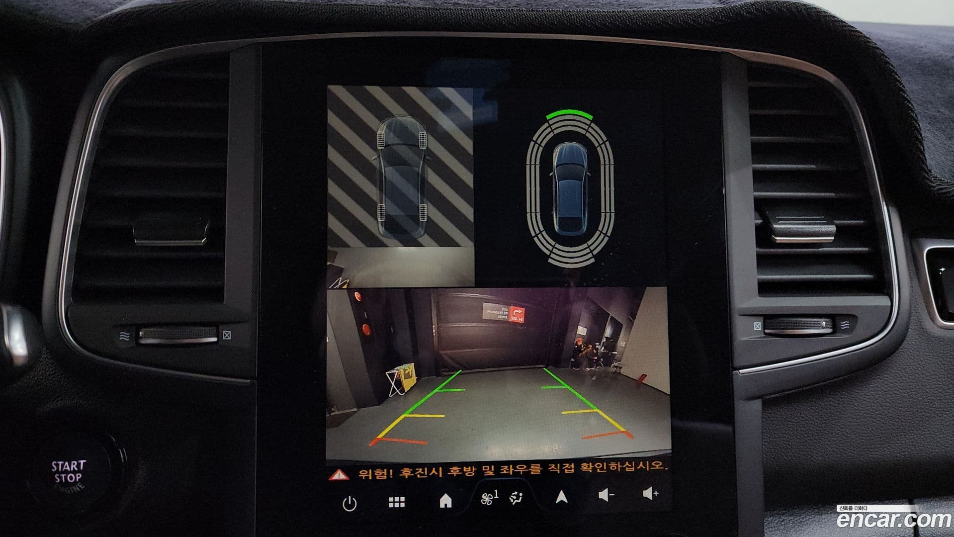 Main__Slider__Photo:QM6 Renault-KoreaSamsung 2023.9-14