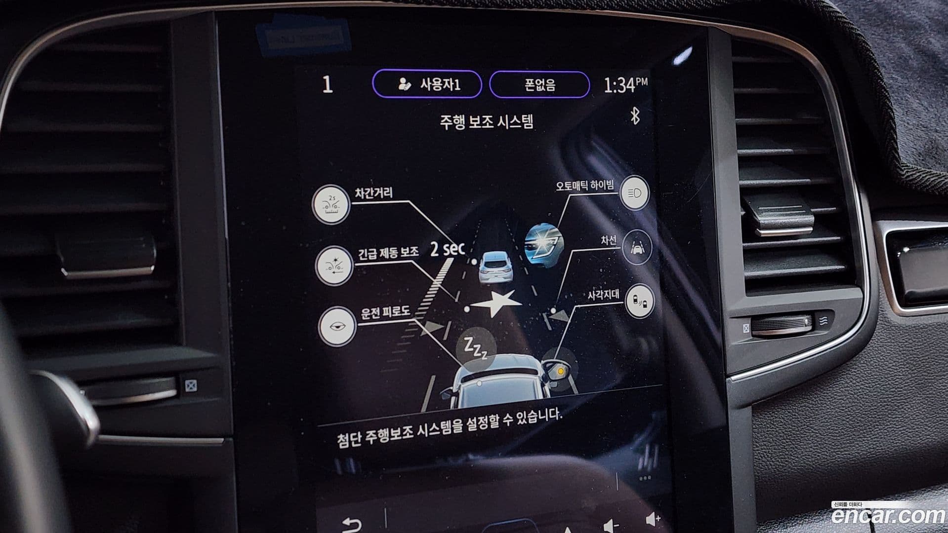 Main__Slider__Photo:QM6 Renault-KoreaSamsung 2023.9-15