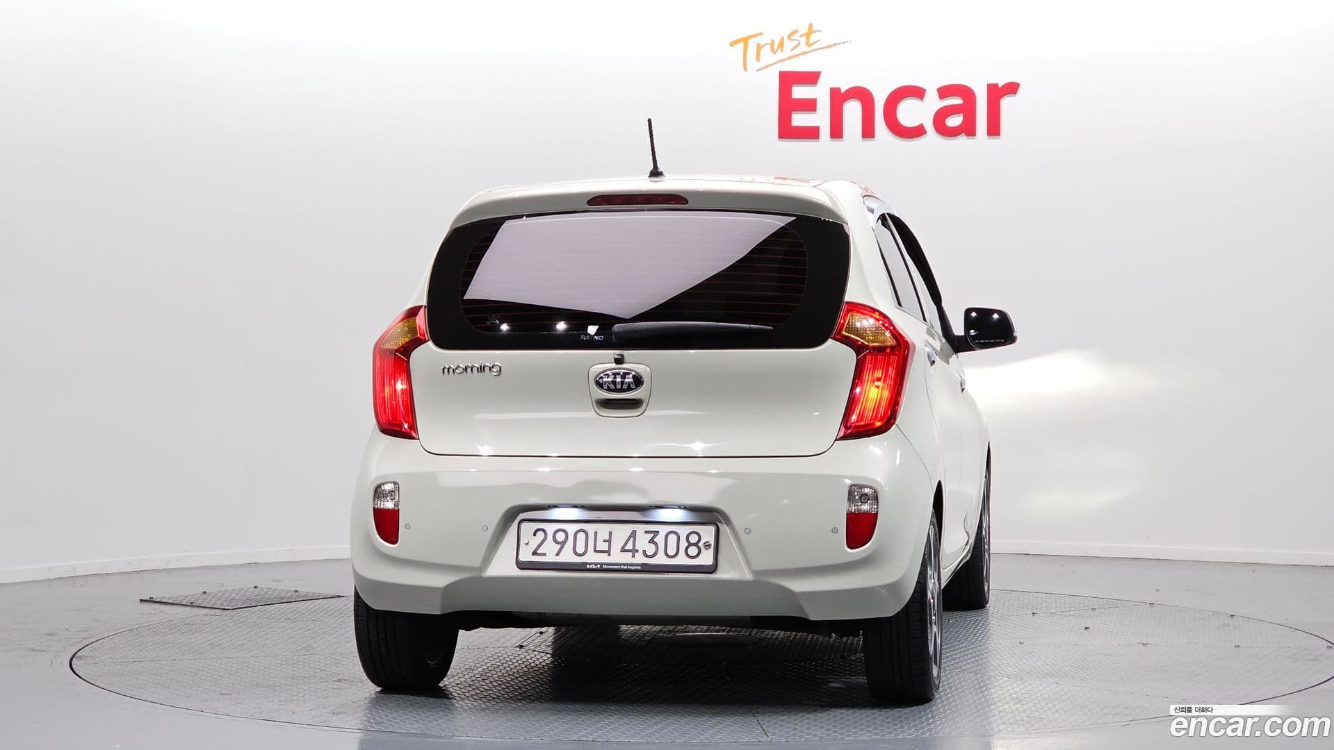 Main__Slider__Photo:morning Kia 2014.10-3