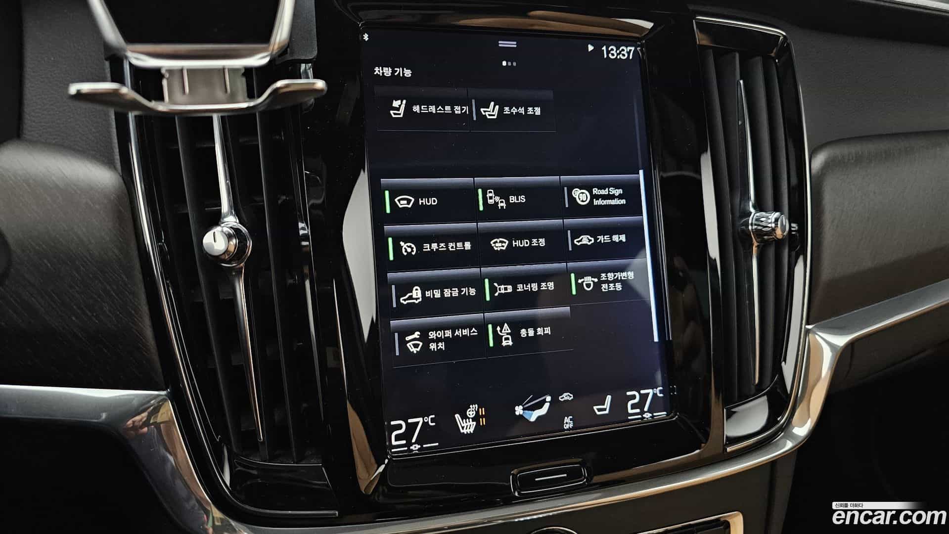 V90 Volvo 2018.7-OPTION-021