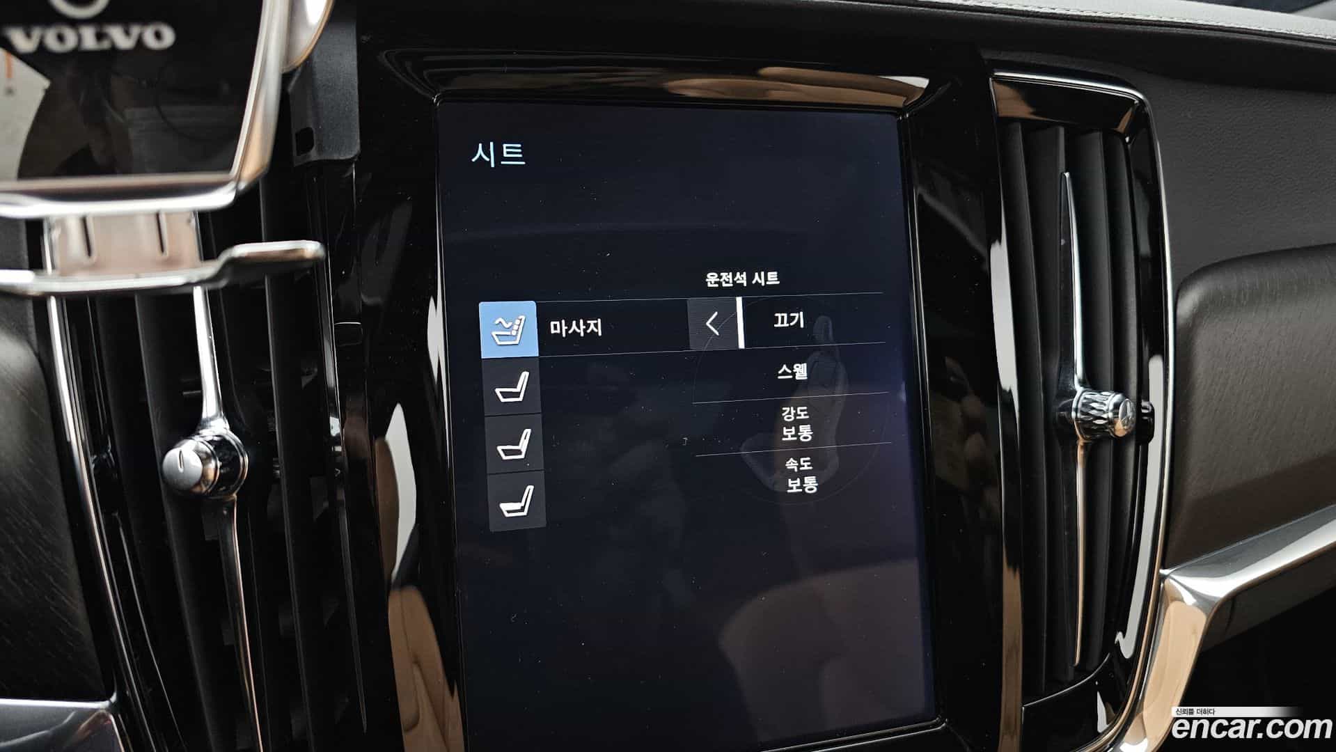 V90 Volvo 2018.7-OPTION-022