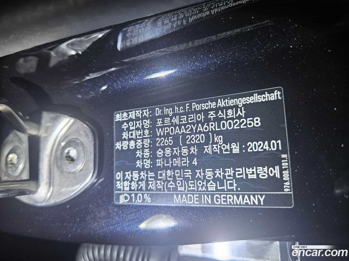 Panamera Porsche 2024.6-OPTION-018