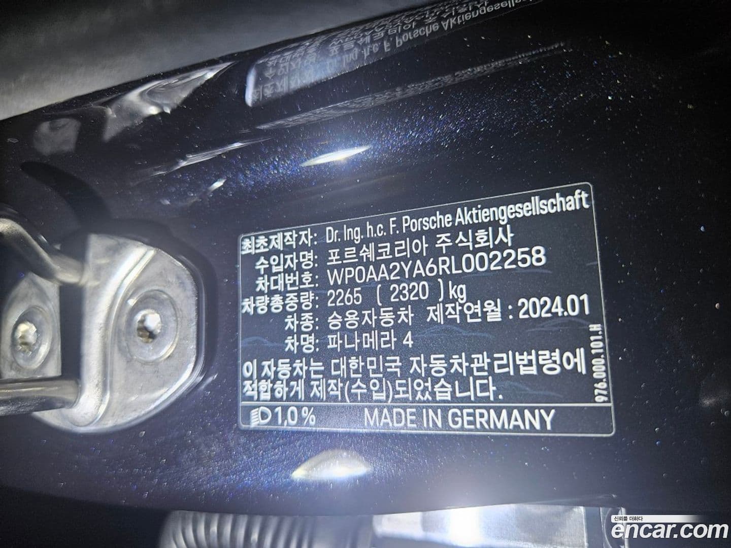 Main__Slider__Photo:Panamera Porsche 2024.6-13