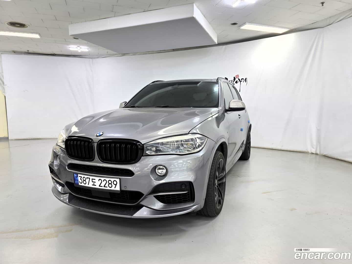 X5 BMW 2016.11-OUTER-001