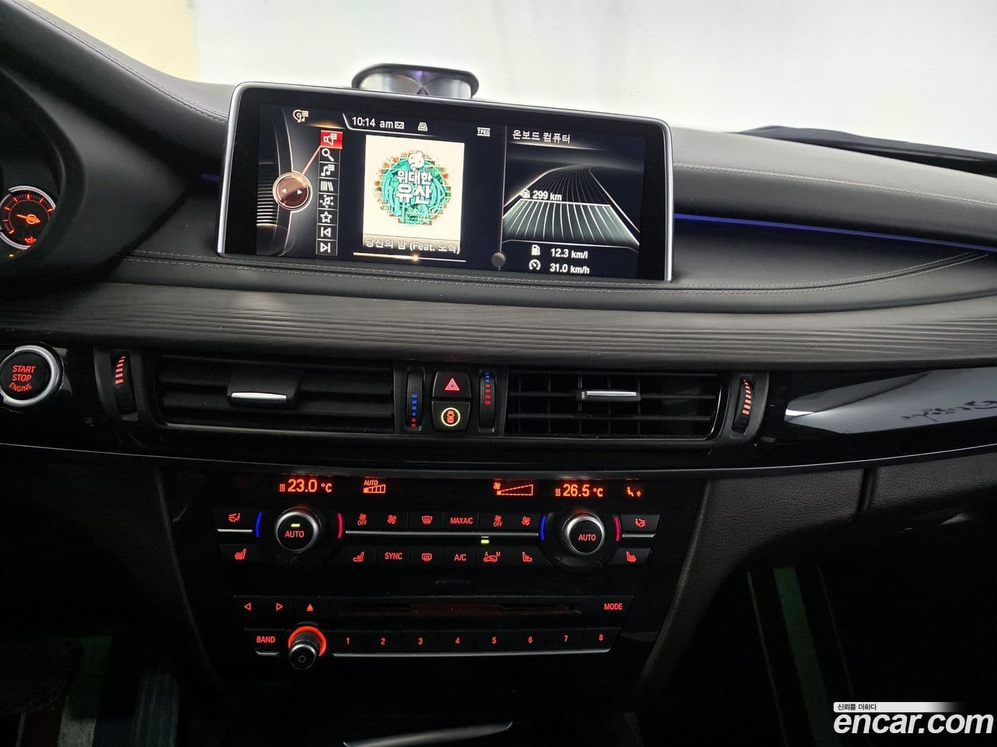 Main__Slider__Photo:X5 BMW 2016.11-8