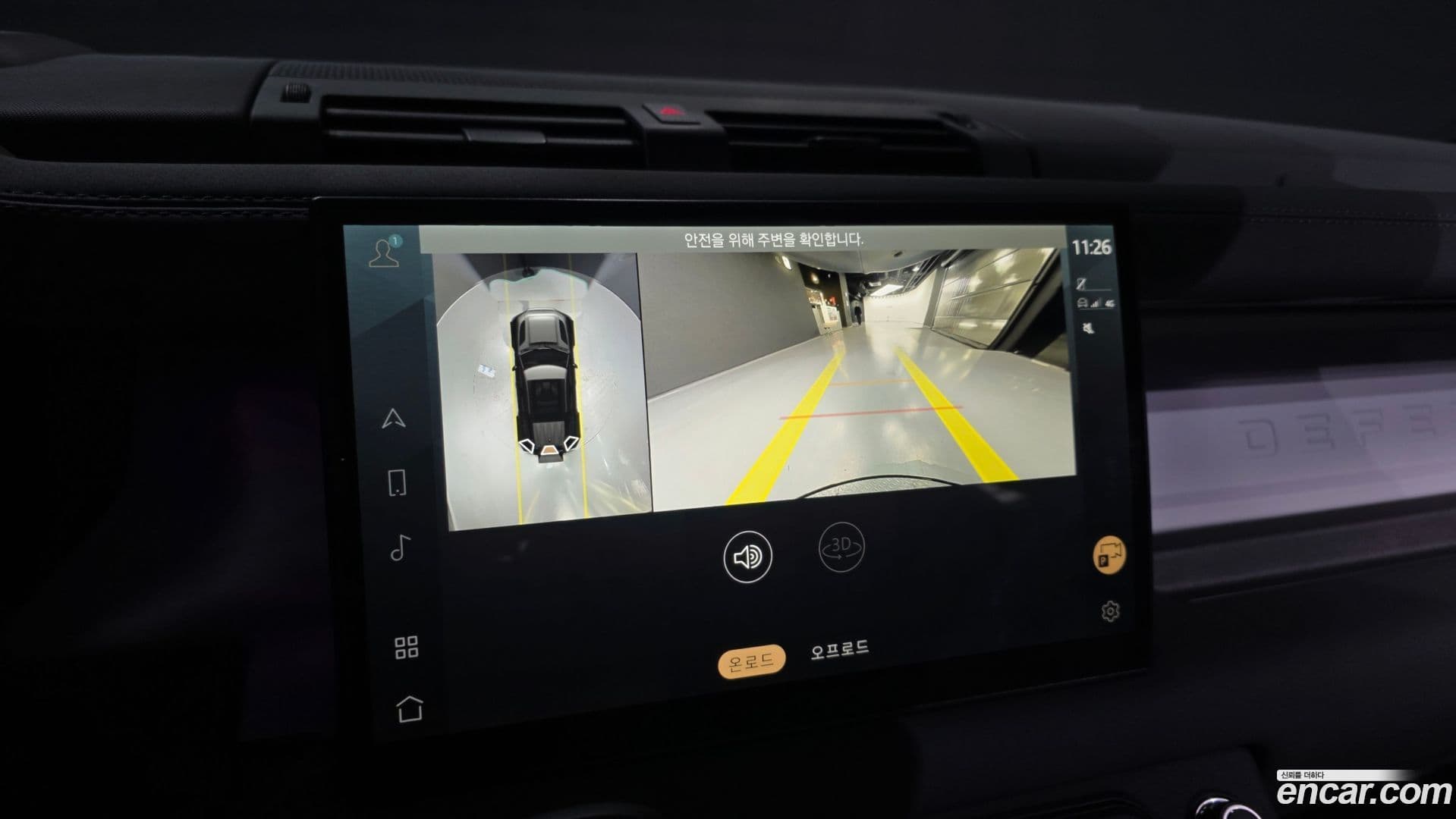 Main__Slider__Photo:Defender Land Rover 2024.11-14