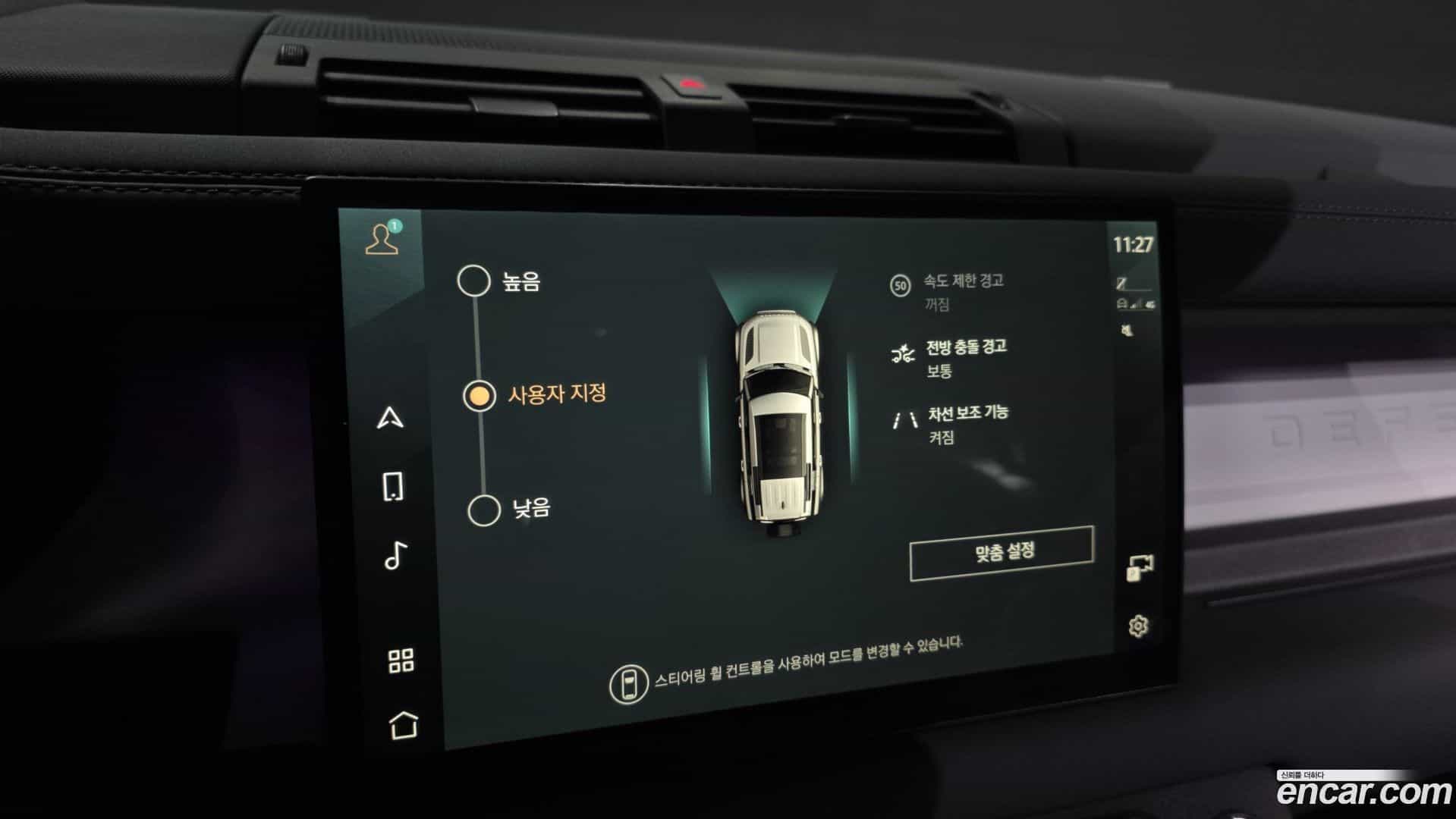 Defender Land Rover 2024.11-OPTION-020