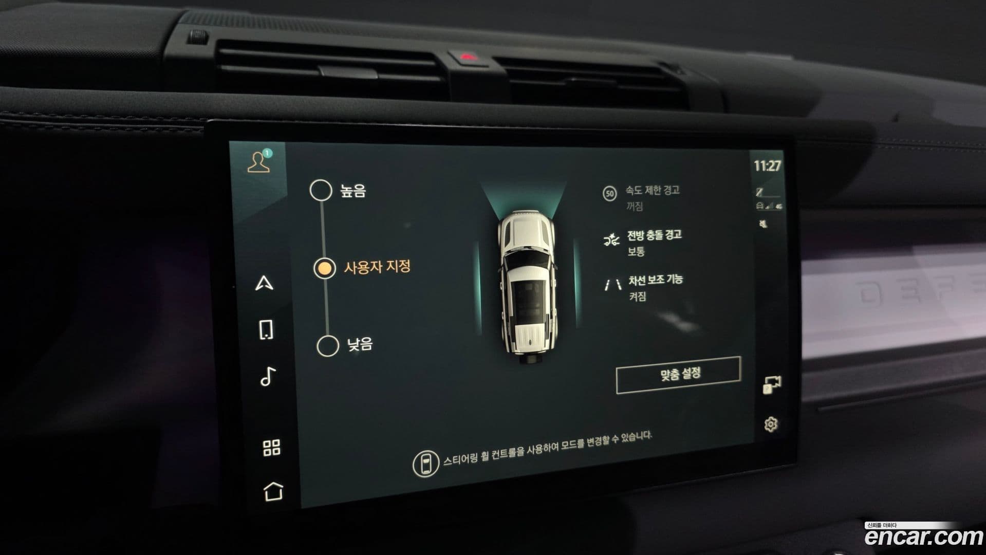 Main__Slider__Photo:Defender Land Rover 2024.11-15