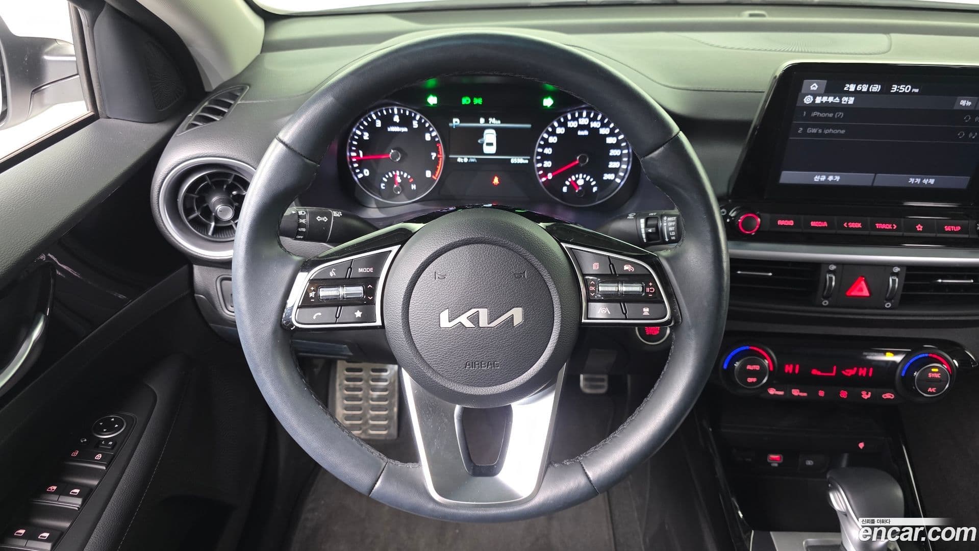 Main__Slider__Photo:K3 Kia 2022.10-13