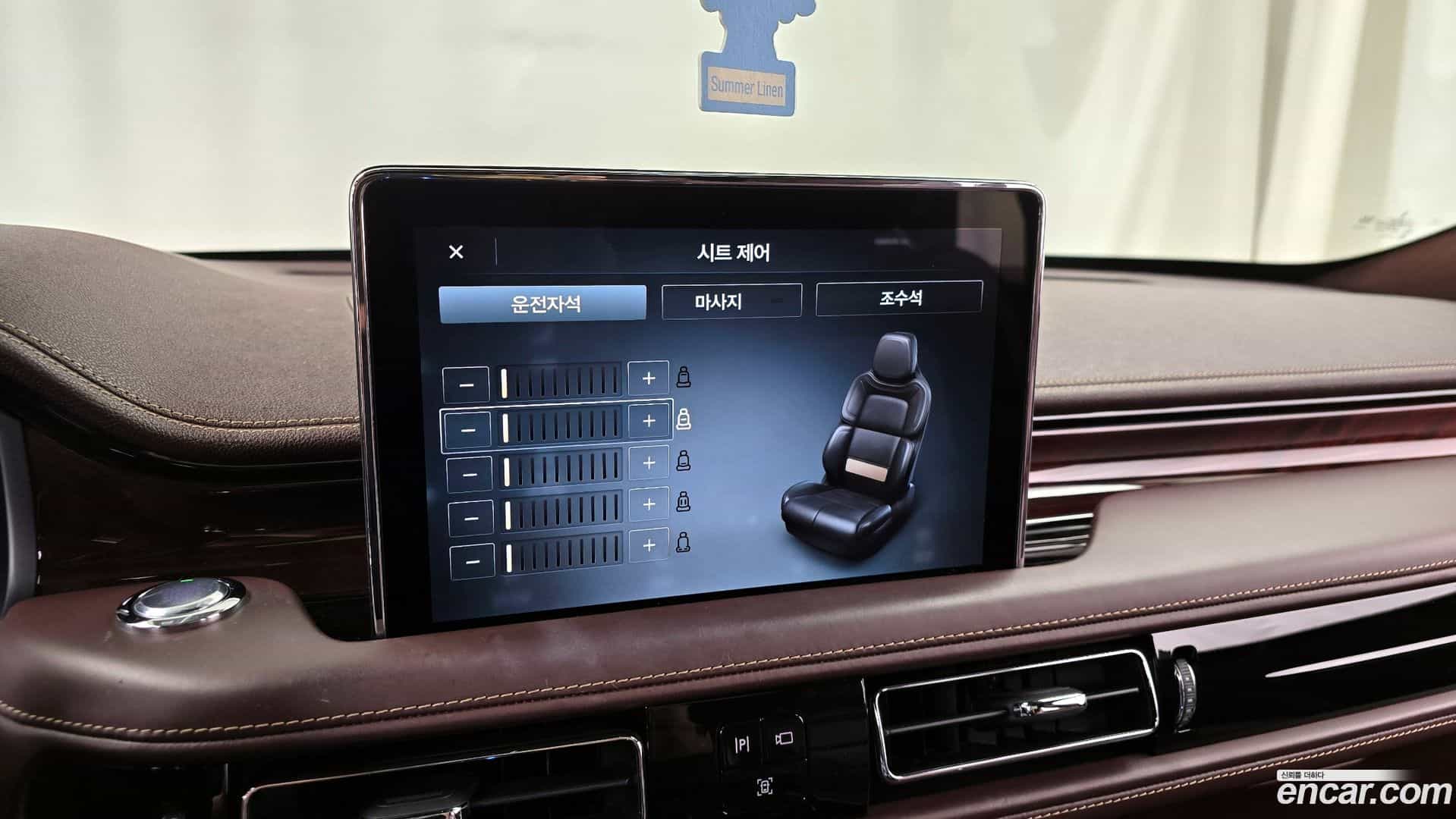 Aviator Lincoln 2020.10-OPTION-020