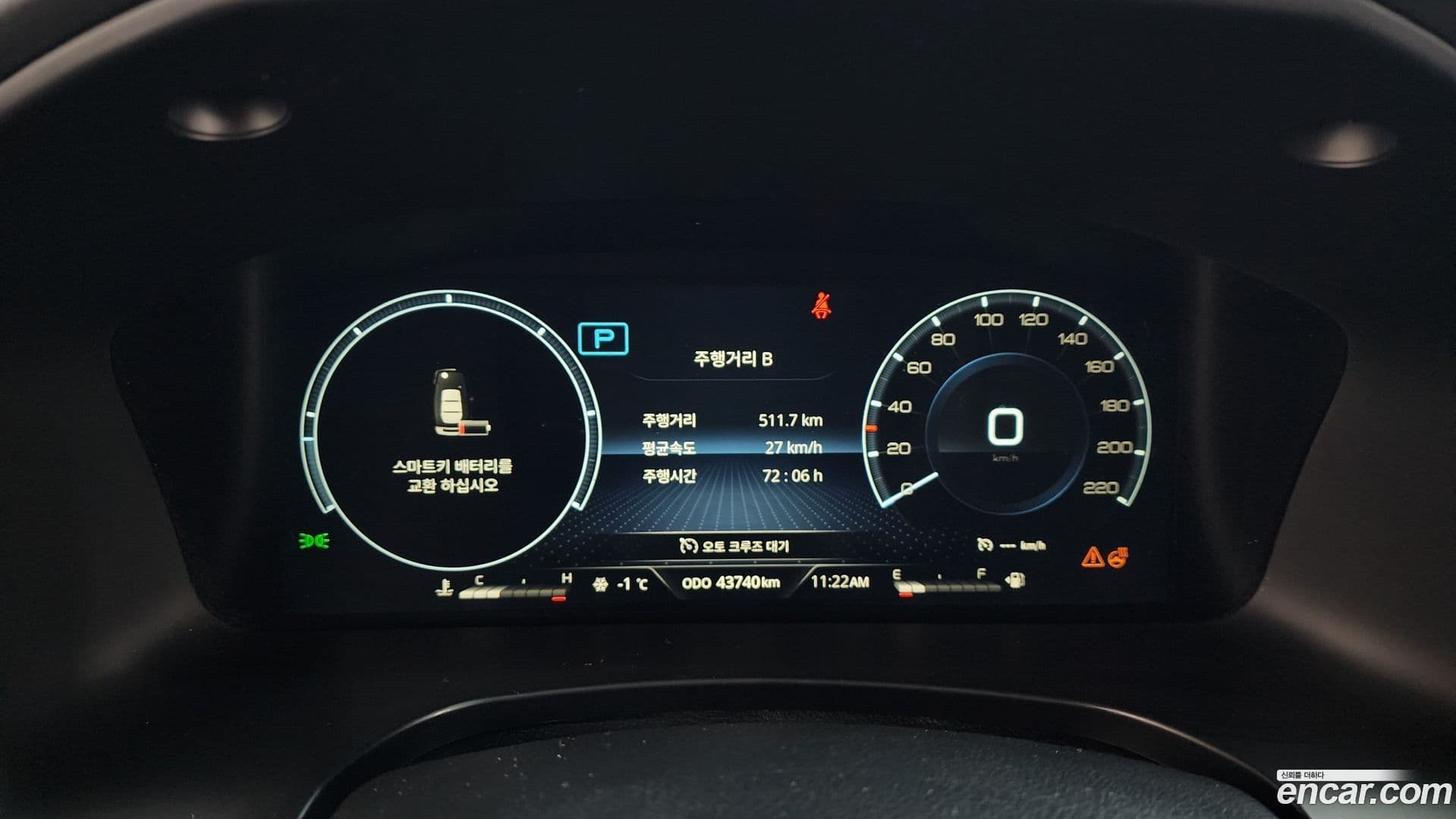 Main__Slider__Photo:Rexton KG_Mobility_Ssangyong 2022.1-7