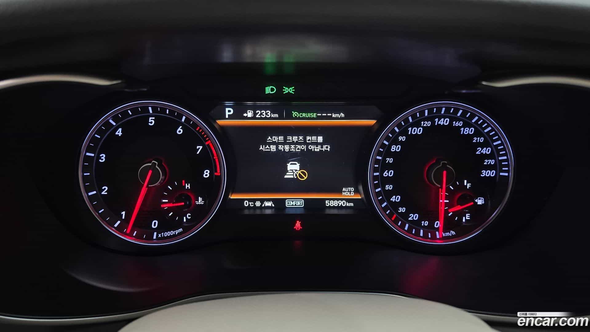 G70 Genesis 2017.9-INNER-008