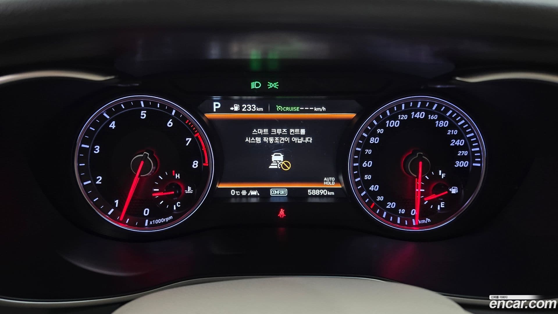 Main__Slider__Photo:G70 Genesis 2017.9-7