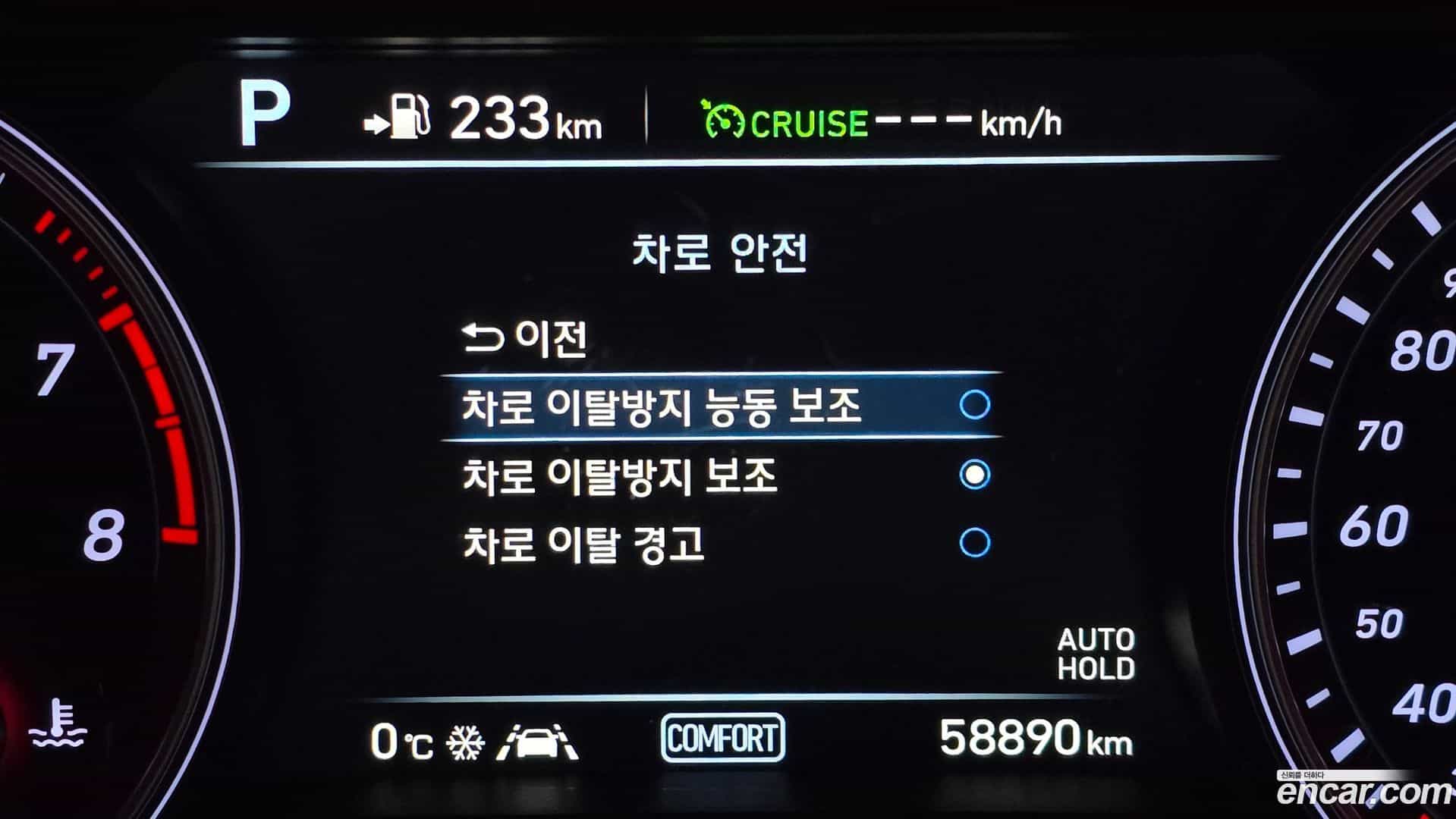 G70 Genesis 2017.9-OPTION-020