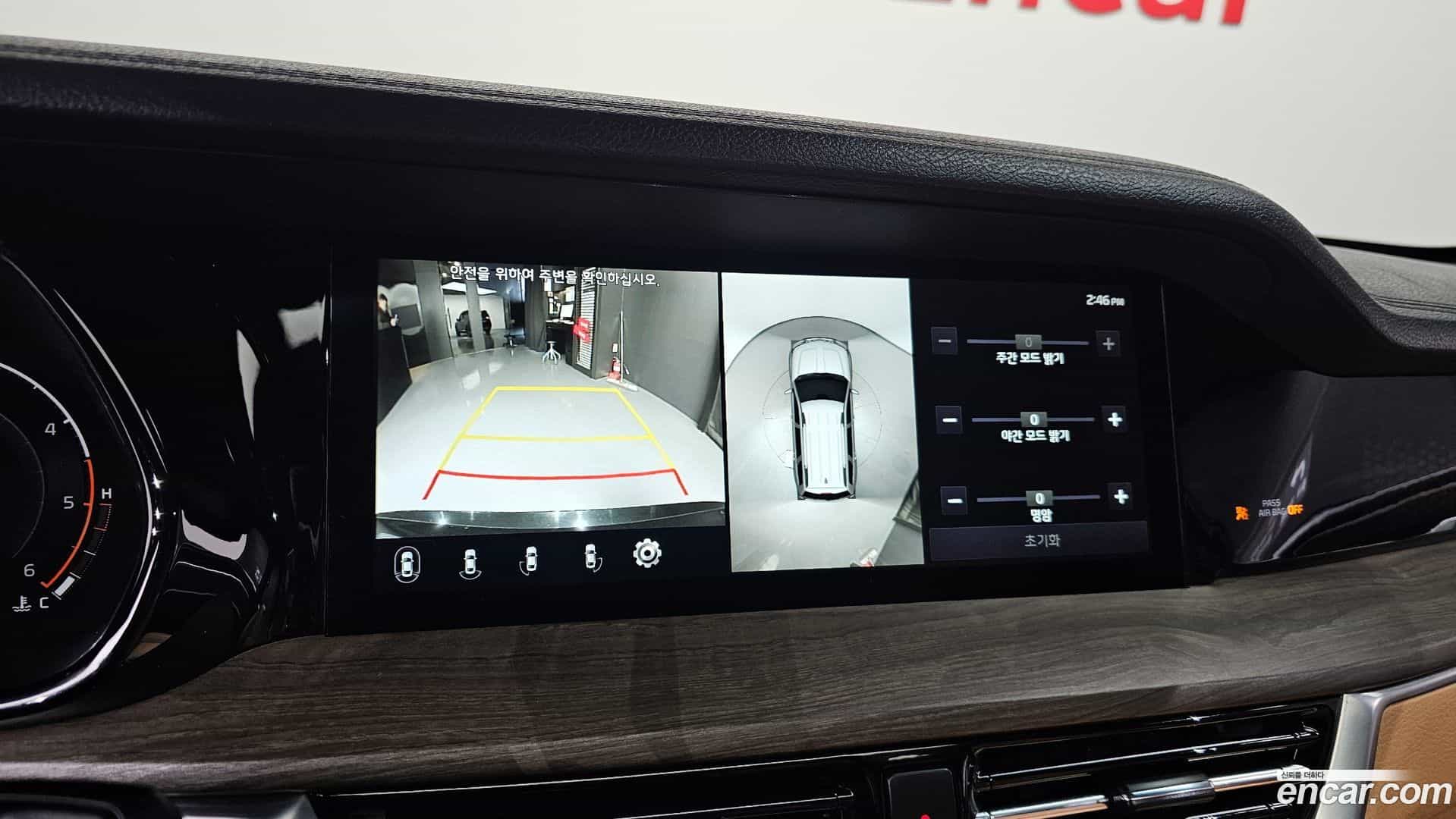 Mohave Kia 2021.0-OPTION-020