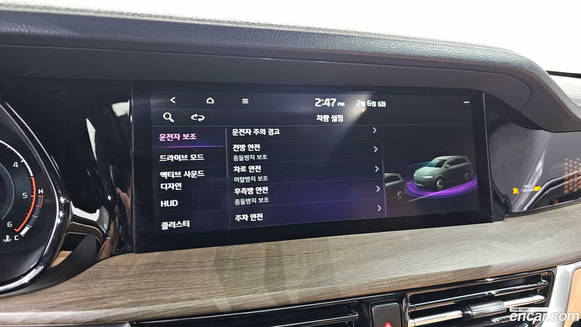 Mohave Kia 2021.0-OPTION-021