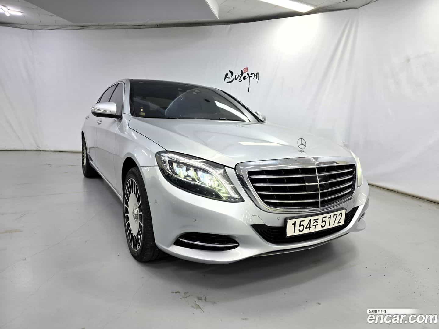 S-Class Mercedes-Benz 2013.11-OUTER-001
