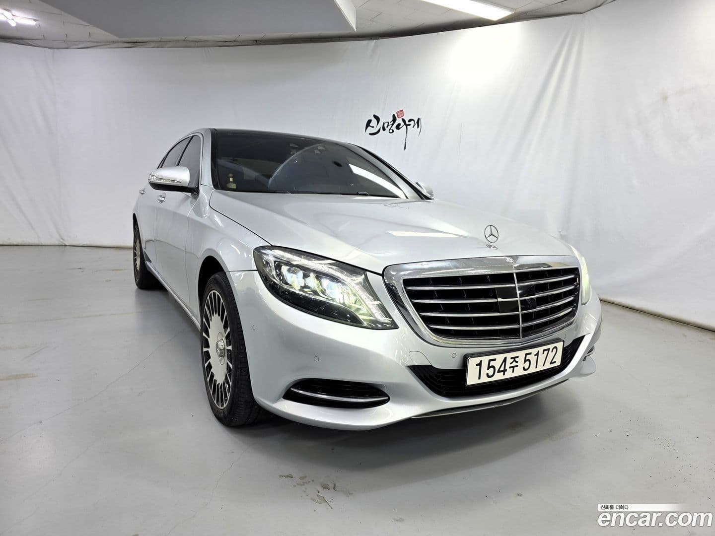 Main__Slider__Photo:S-Class Mercedes-Benz 2013.11-0