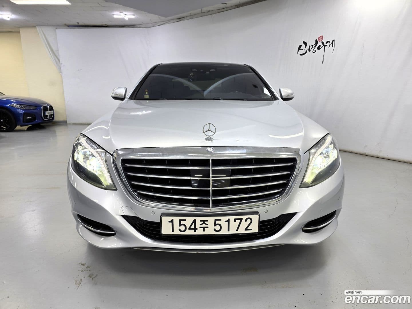 Main__Slider__Photo:S-Class Mercedes-Benz 2013.11-1