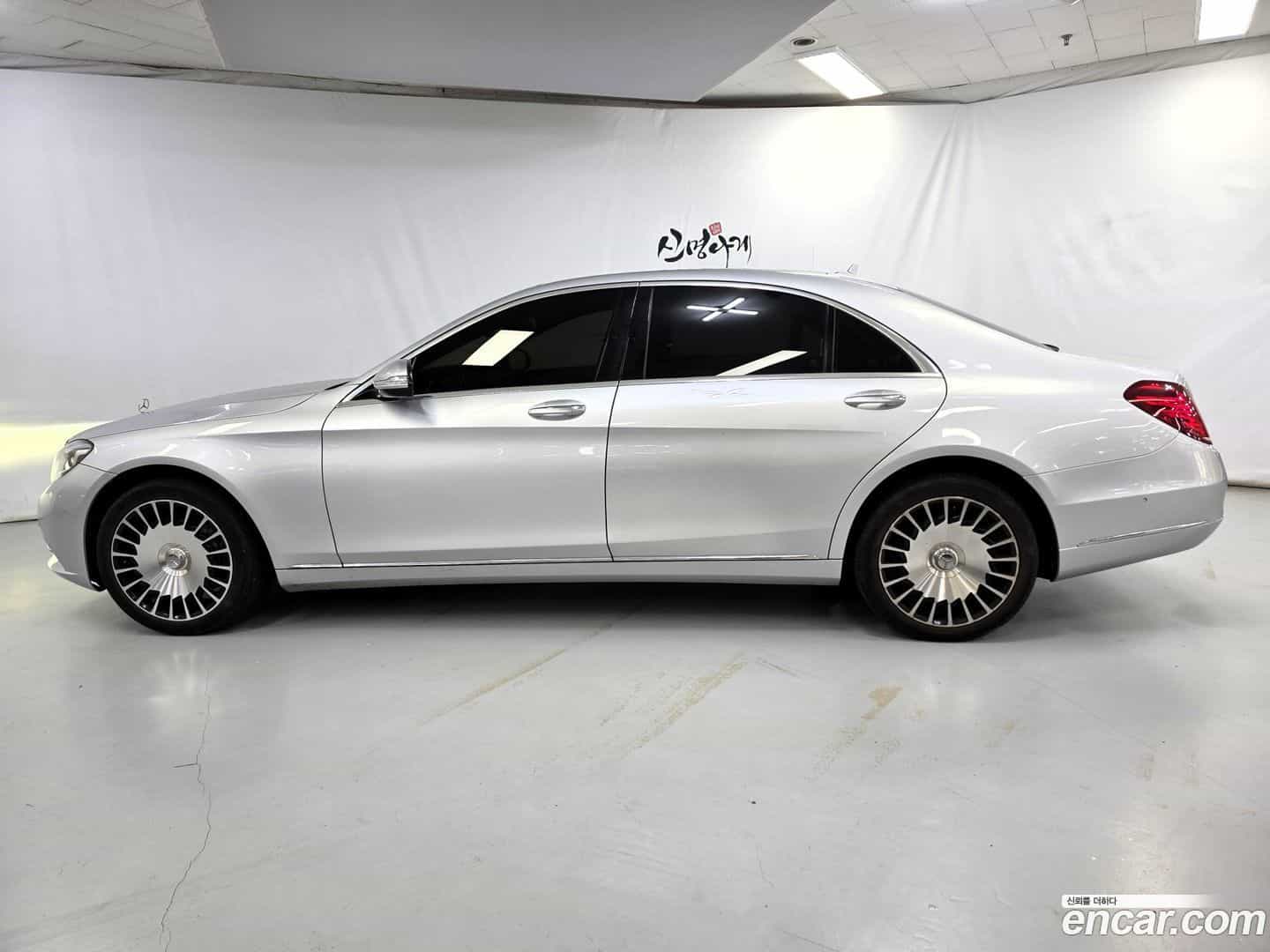 S-Class Mercedes-Benz 2013.11-OUTER-003