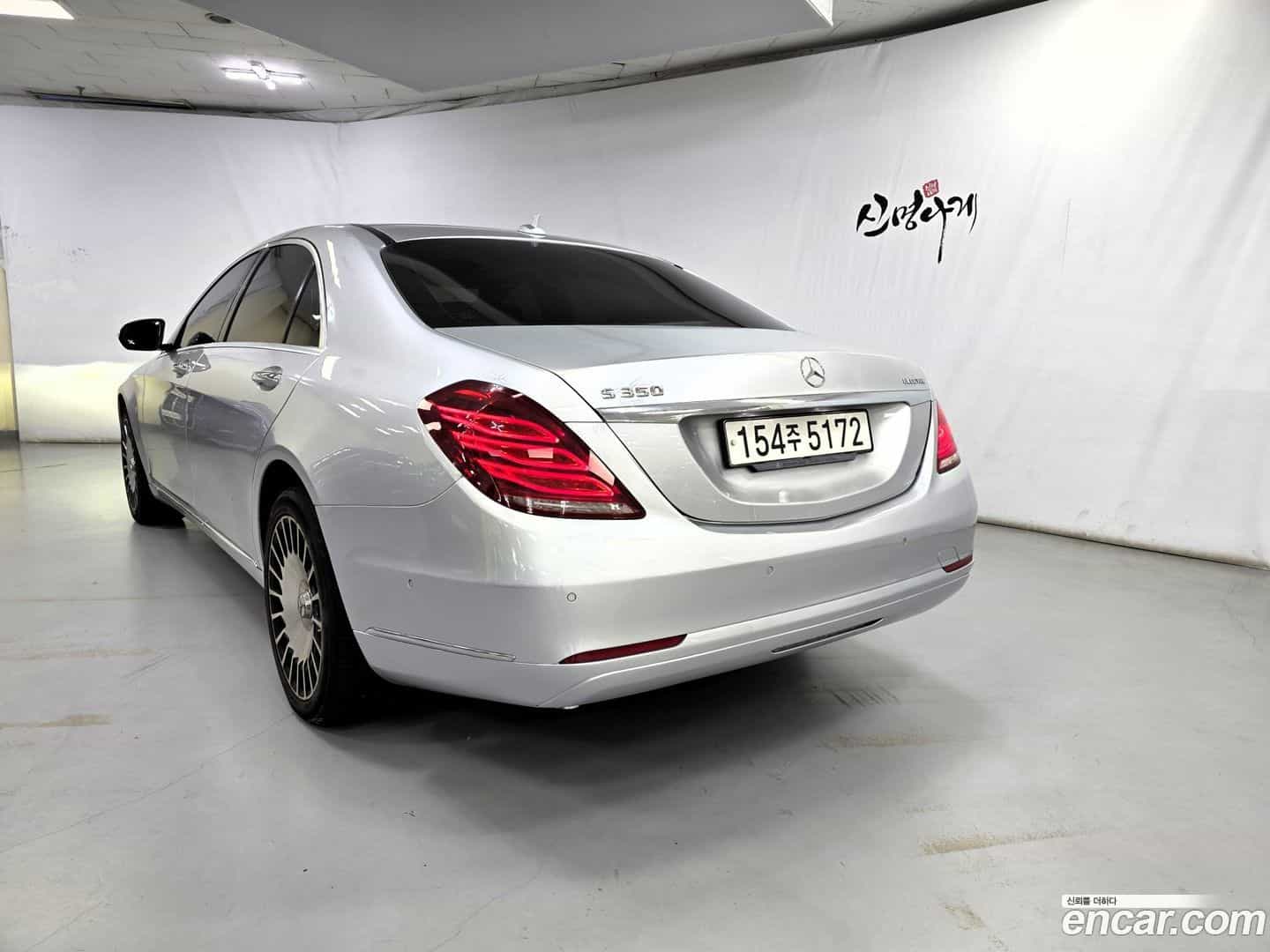 S-Class Mercedes-Benz 2013.11-OUTER-004
