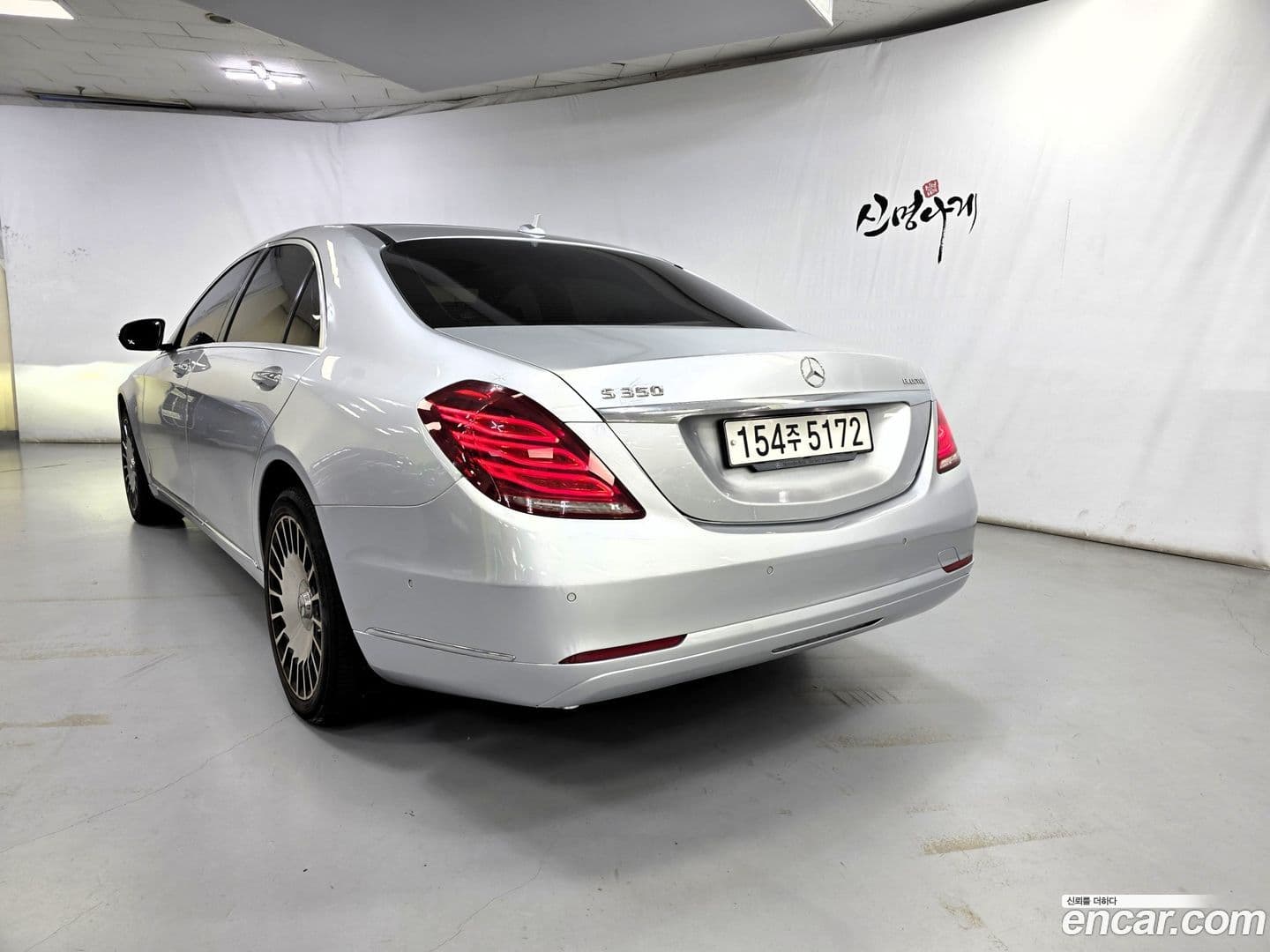 Main__Slider__Photo:S-Class Mercedes-Benz 2013.11-3